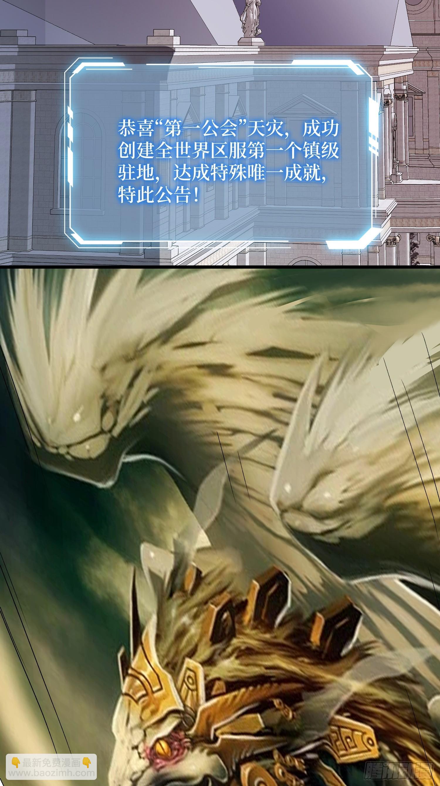 第308话 保护我方水晶(1/2)-第309话