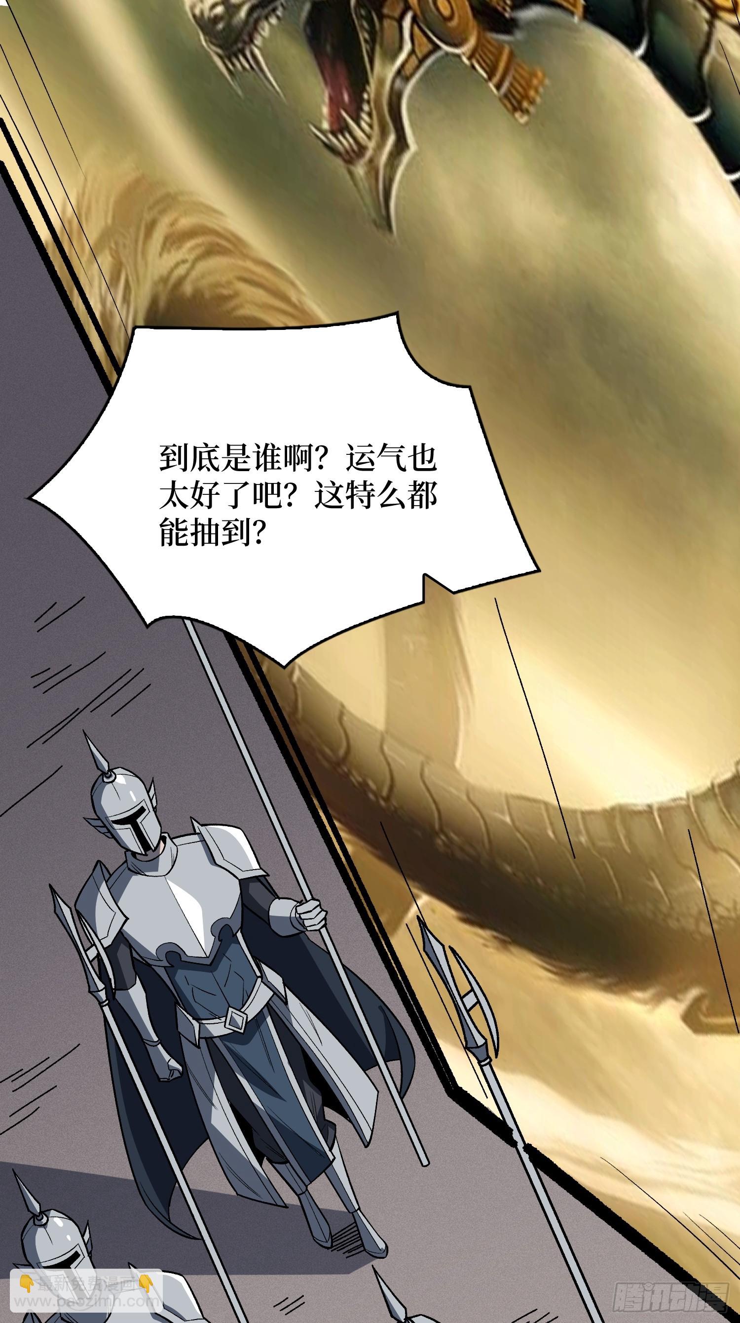 第308话 保护我方水晶(1/2)-第309话