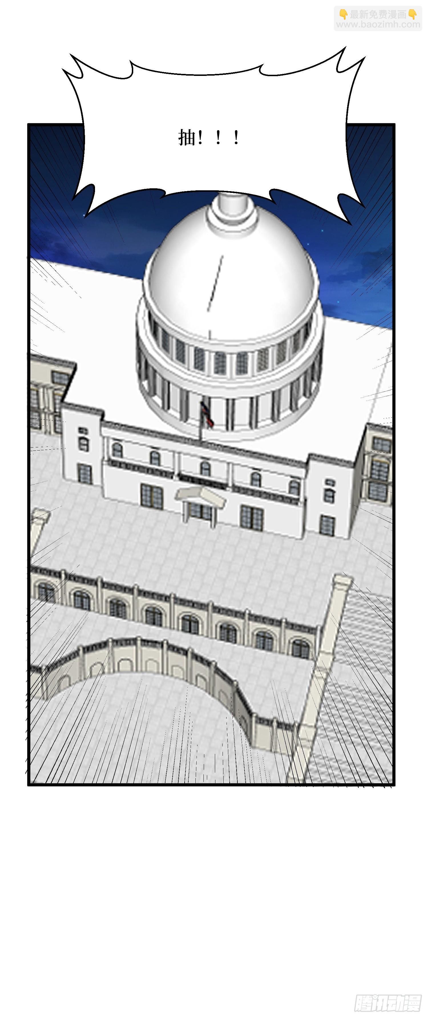 第308话 保护我方水晶(1/2)-第309话