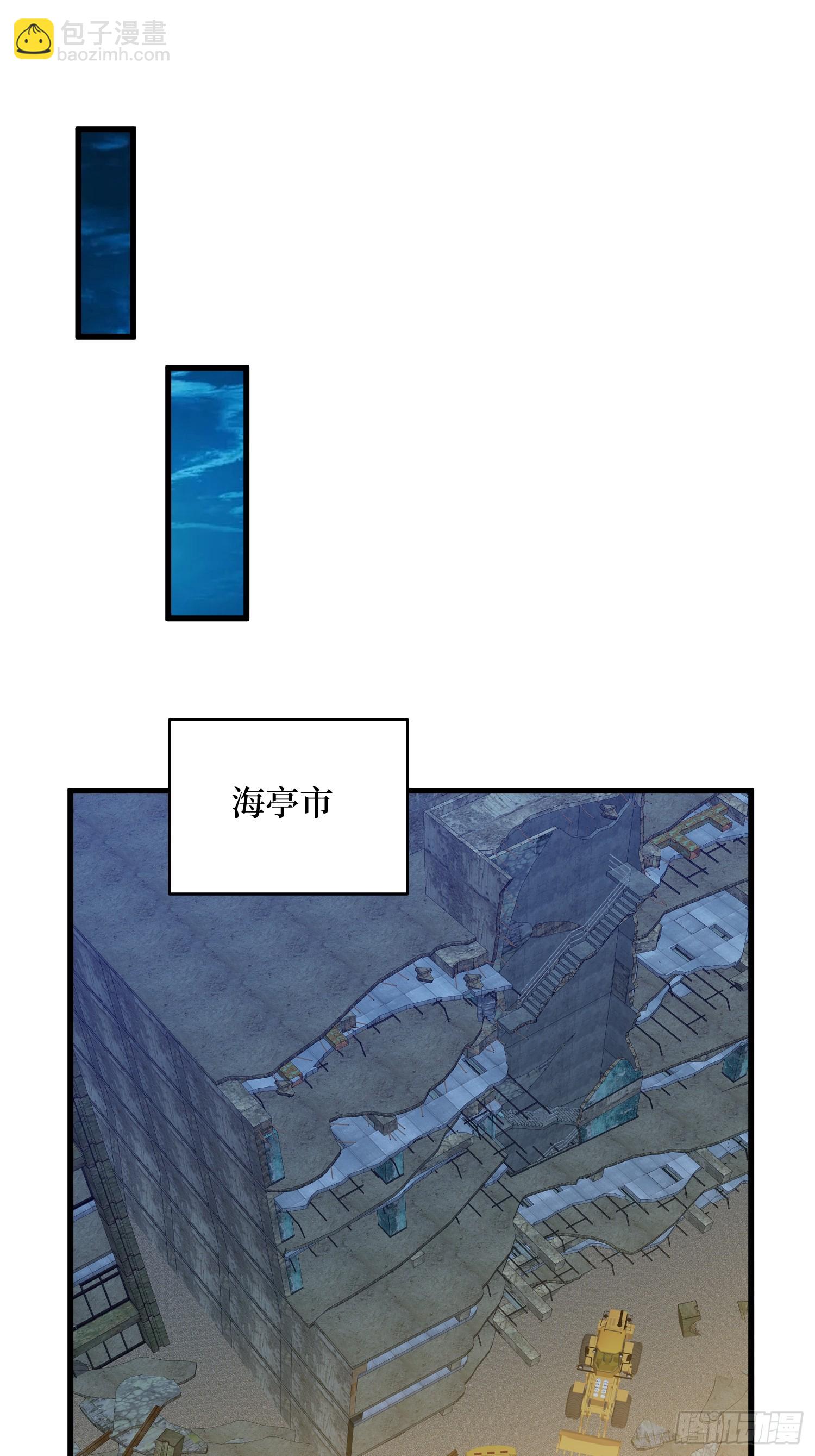 第308话 保护我方水晶(1/2)-第309话