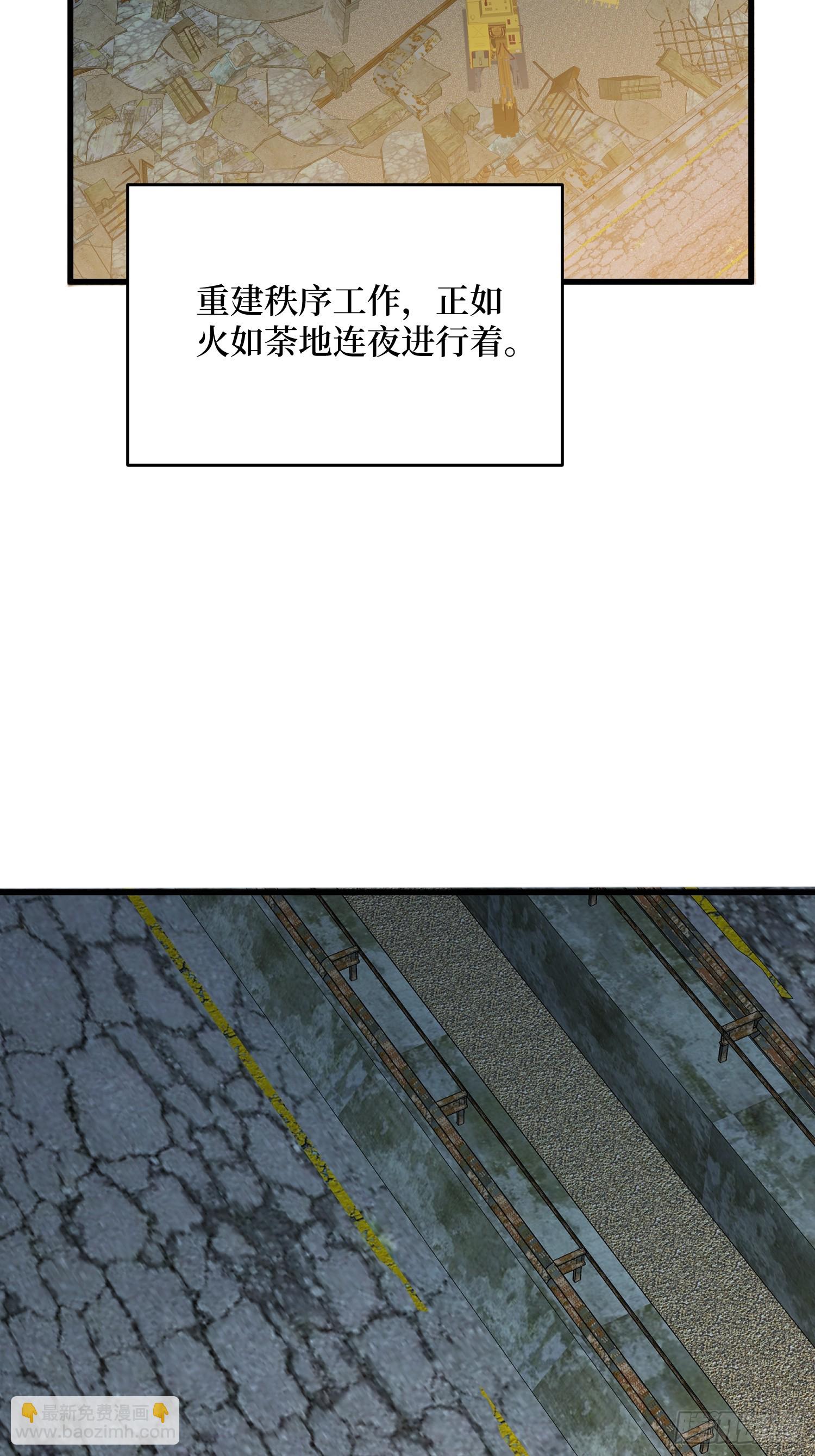 第308话 保护我方水晶(1/2)-第309话