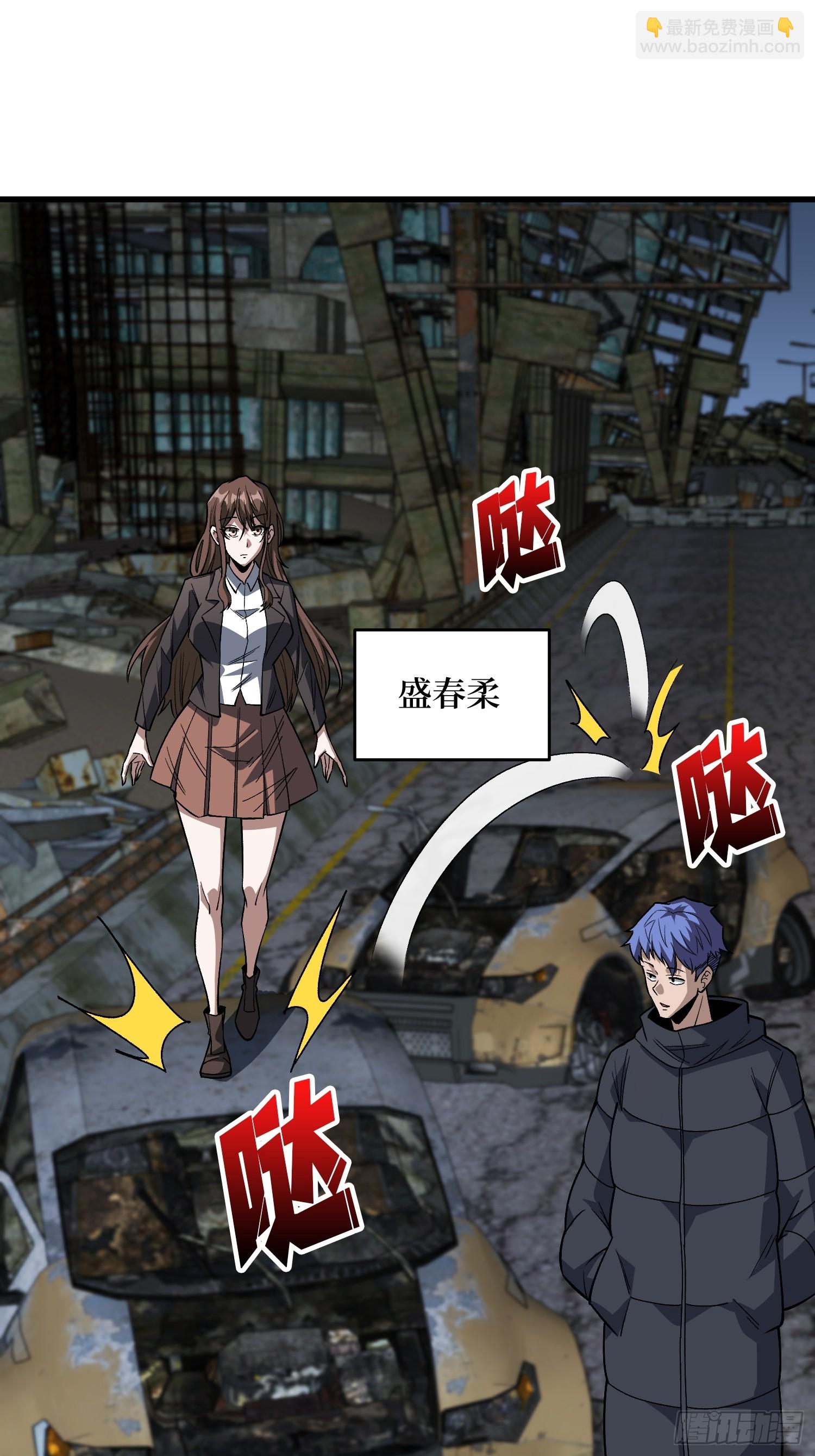 第308话 保护我方水晶(1/2)-第309话