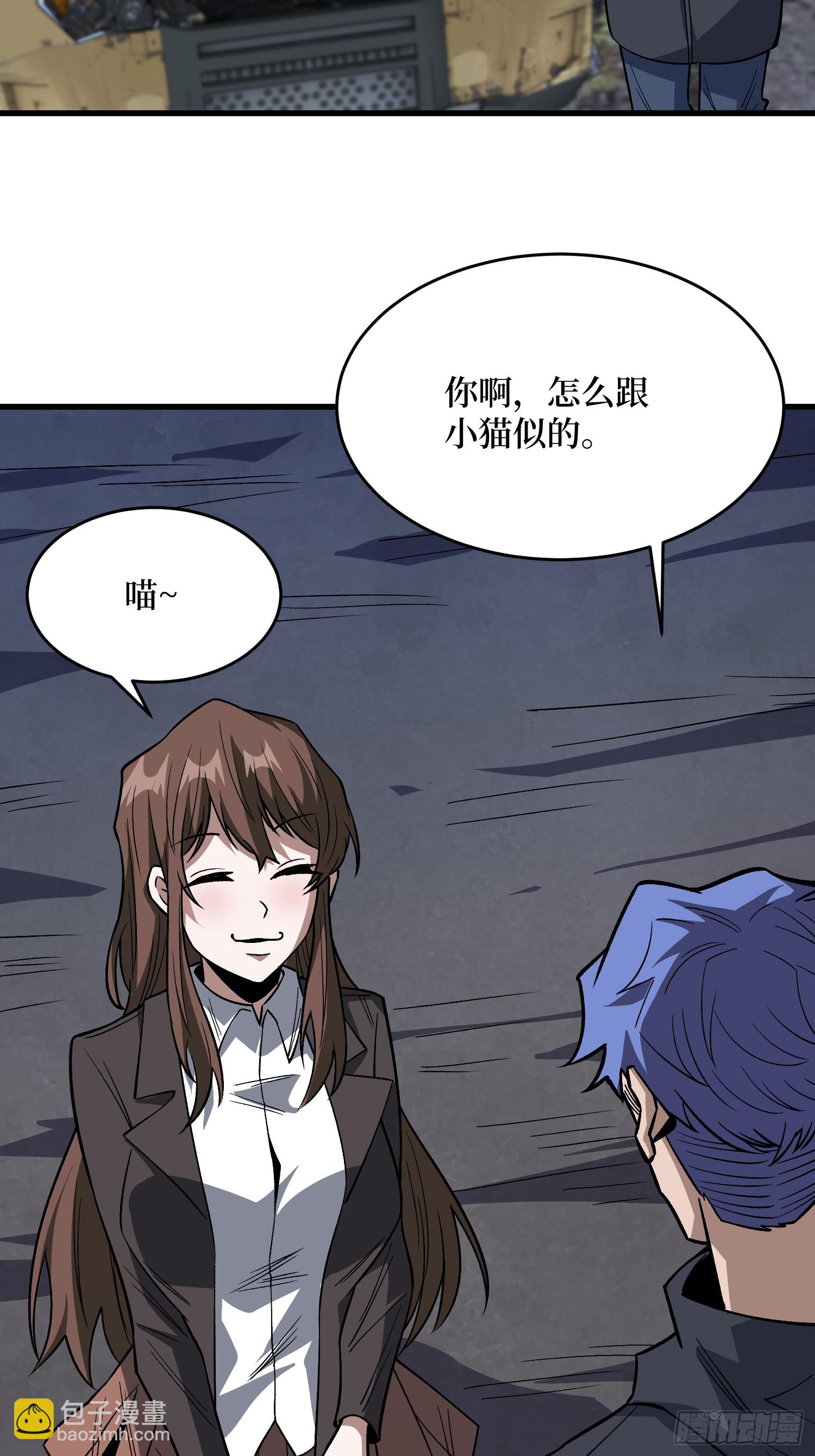 第308话 保护我方水晶(1/2)-第309话