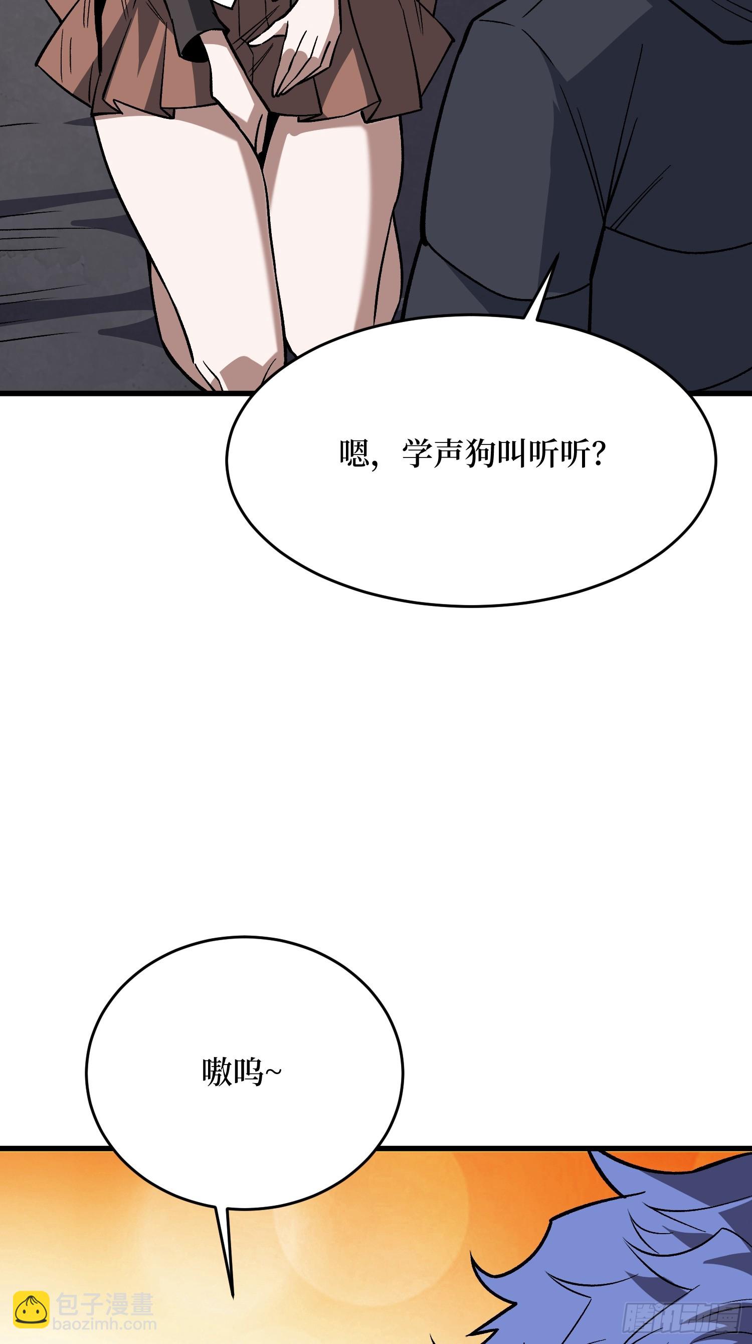 第308话 保护我方水晶(1/2)-第309话