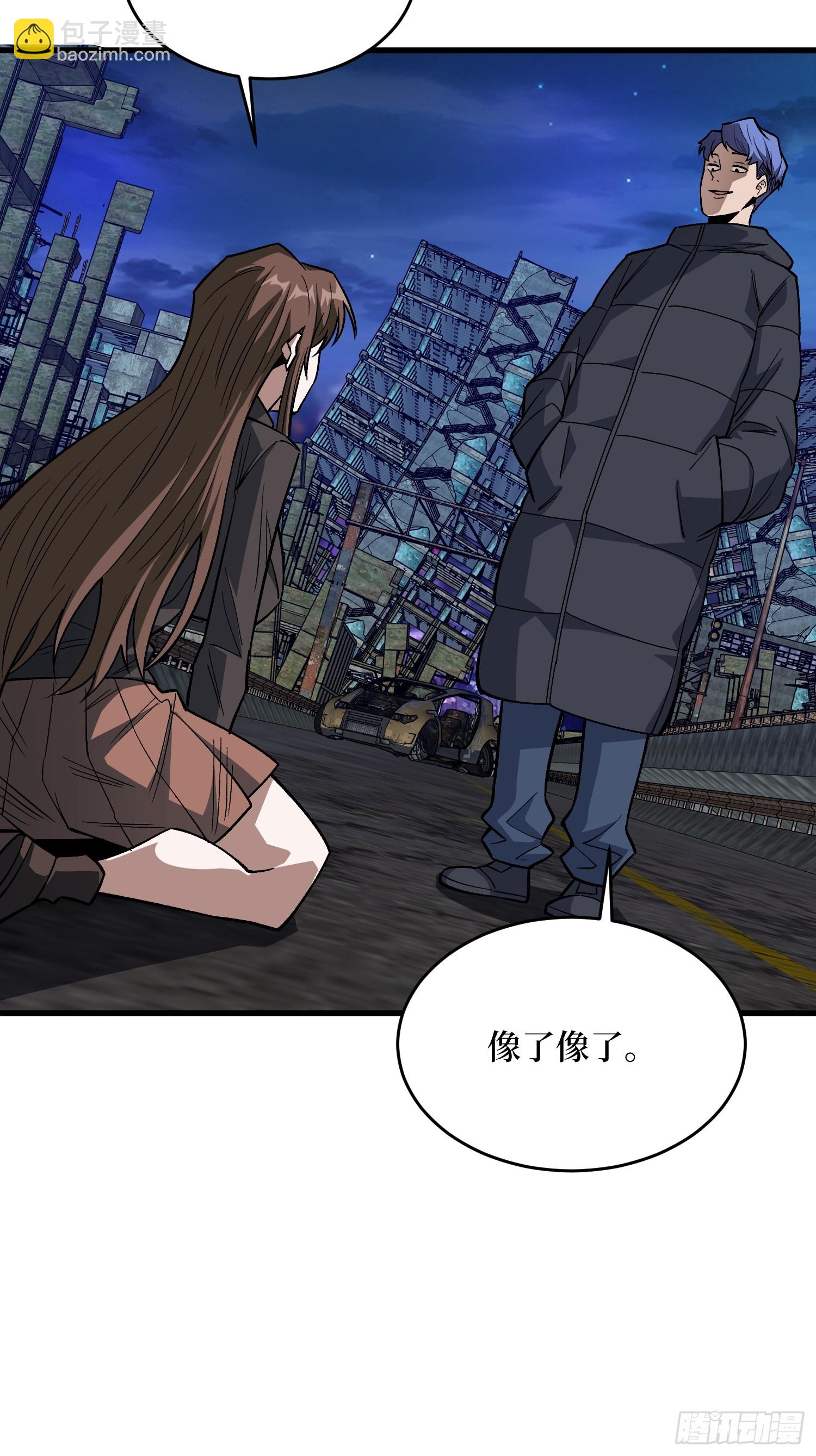 第308话 保护我方水晶(1/2)-第309话