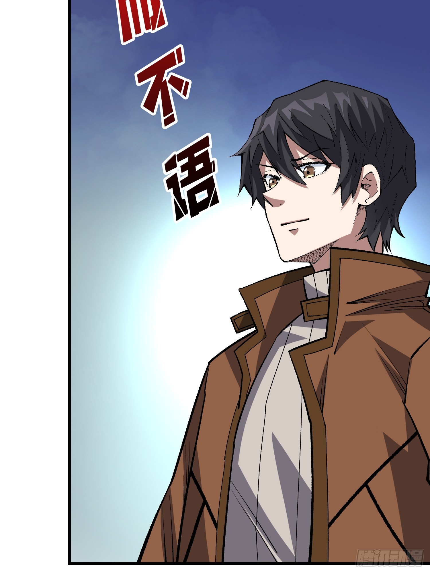 第308话 保护我方水晶(1/2)-第309话