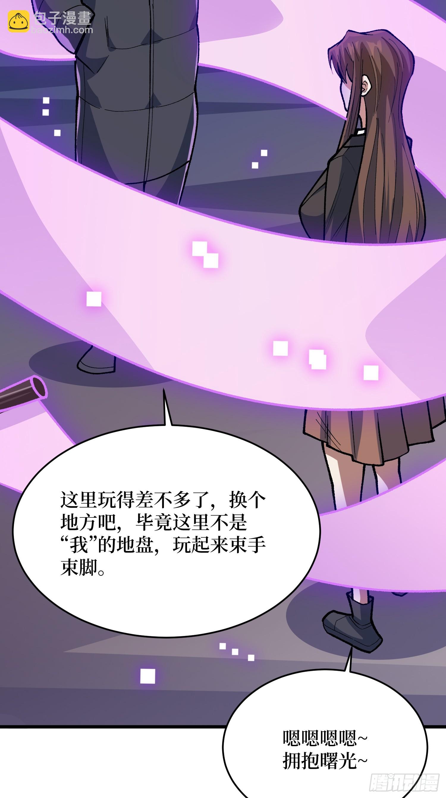 第308话 保护我方水晶(1/2)-第309话