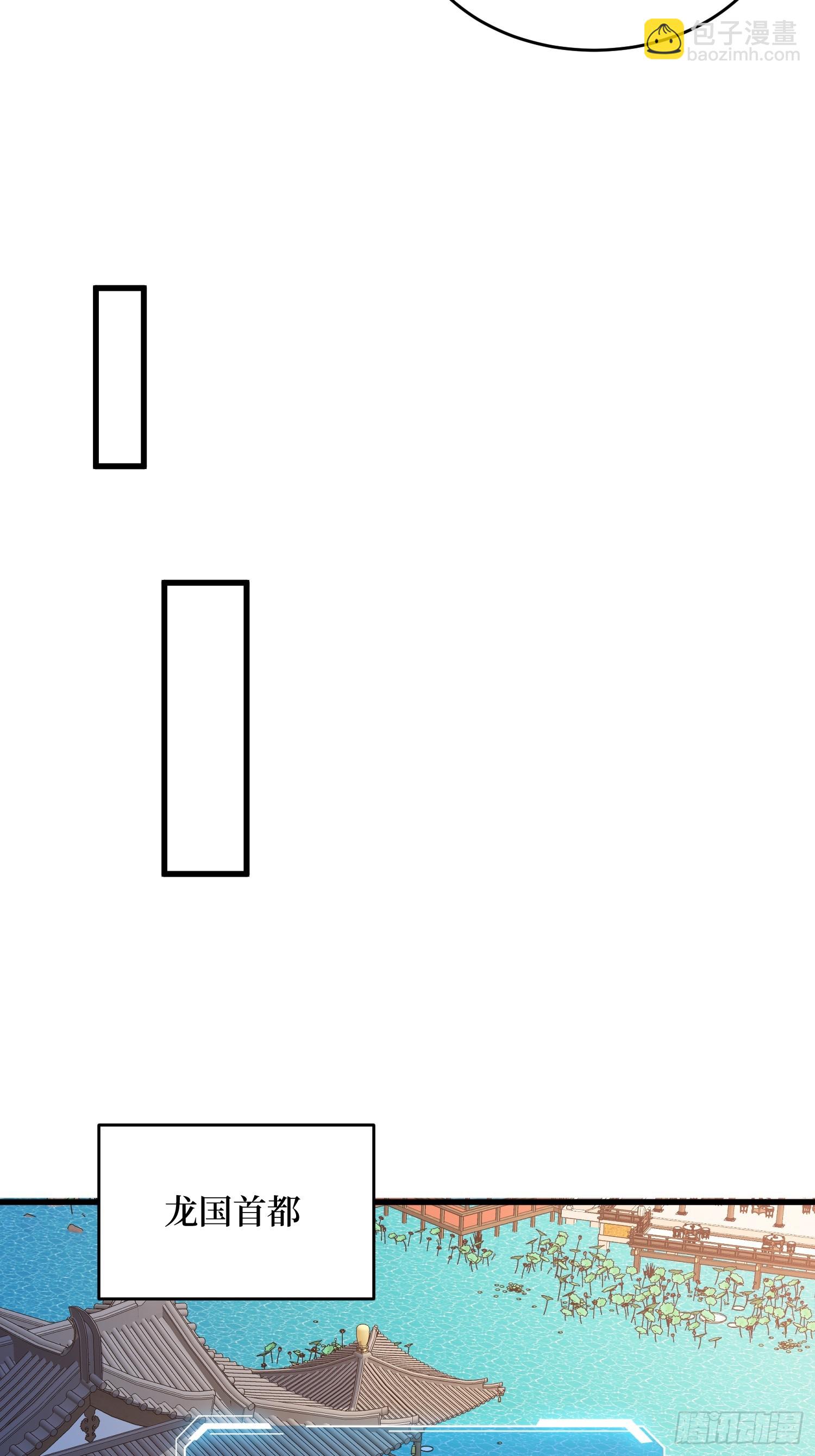 第308话 保护我方水晶(1/2)-第309话