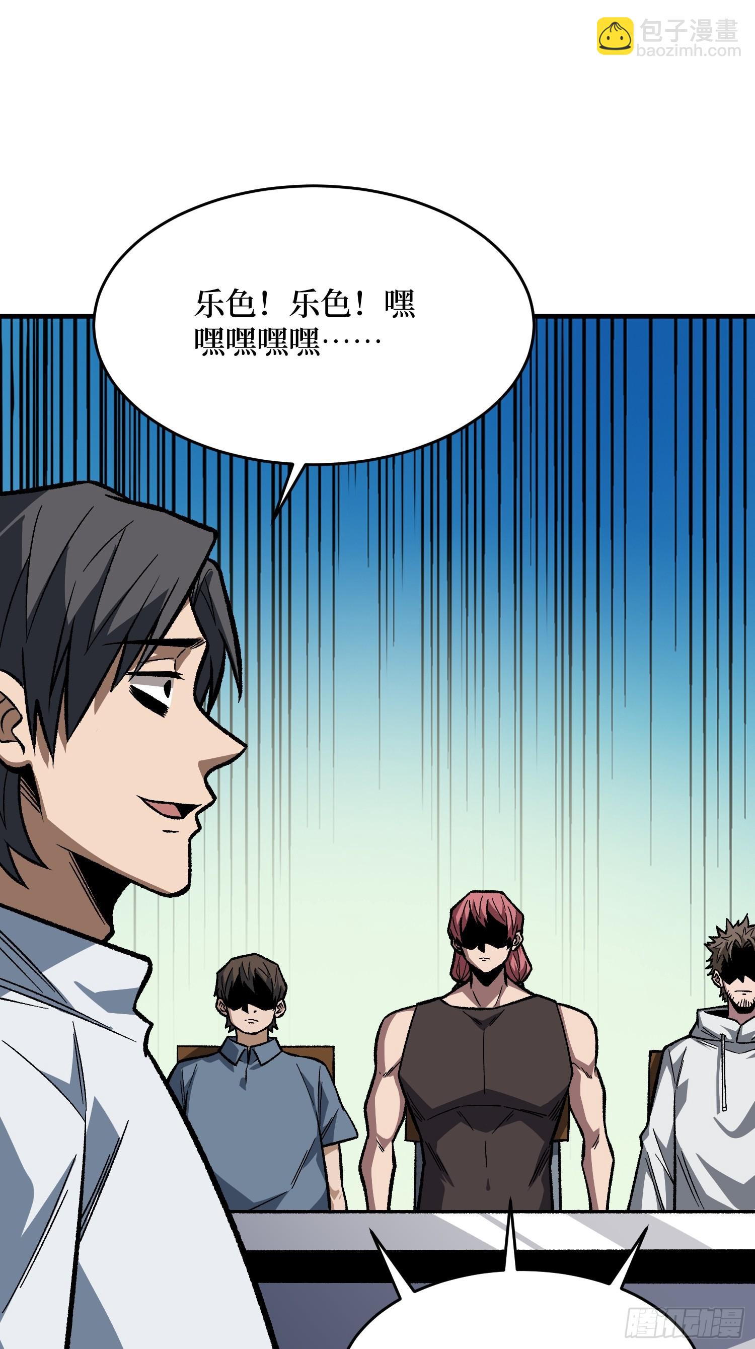 第310话 新试练的关键词(1/2)-第311话