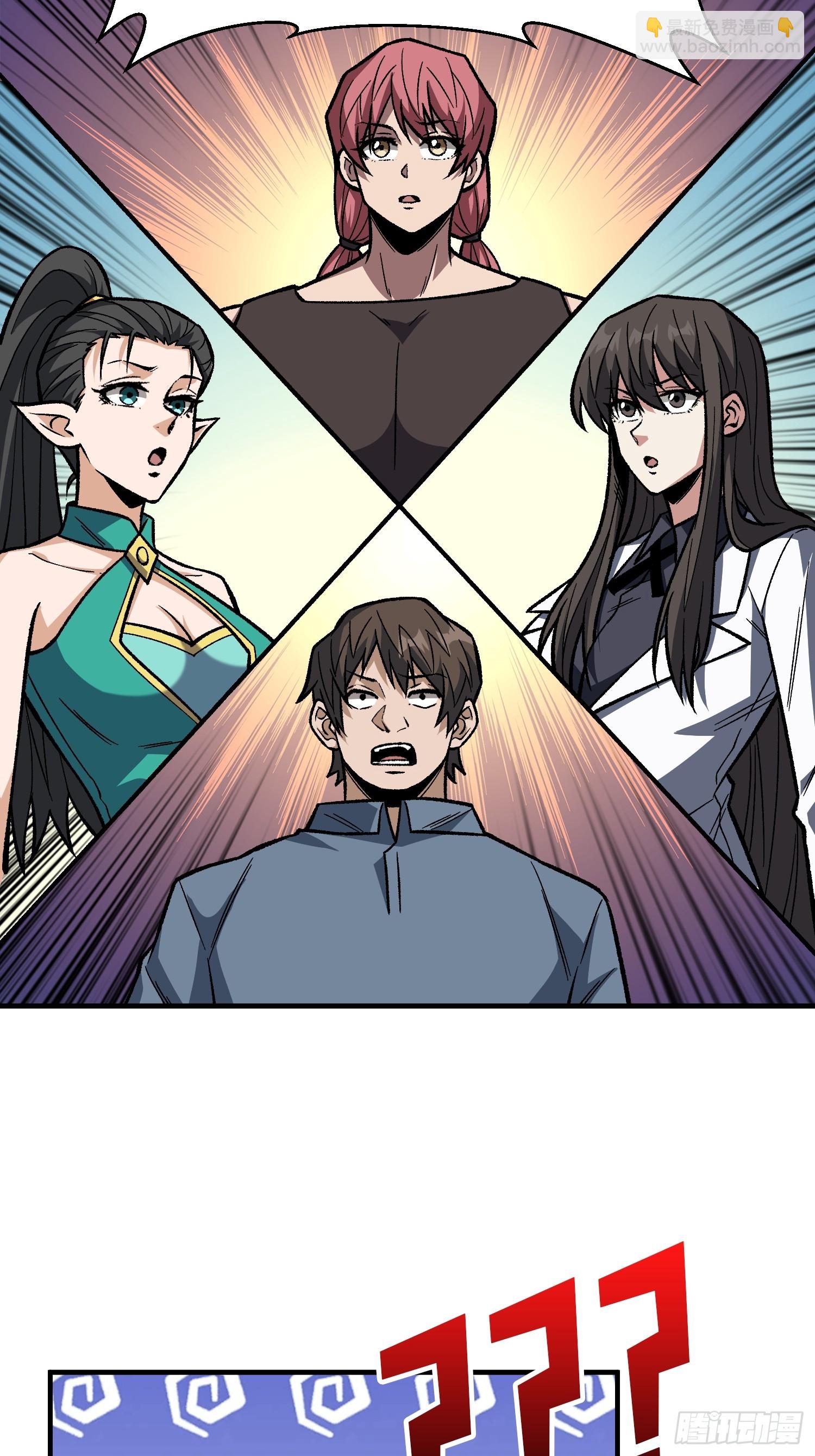 第310话 新试练的关键词(1/2)-第311话