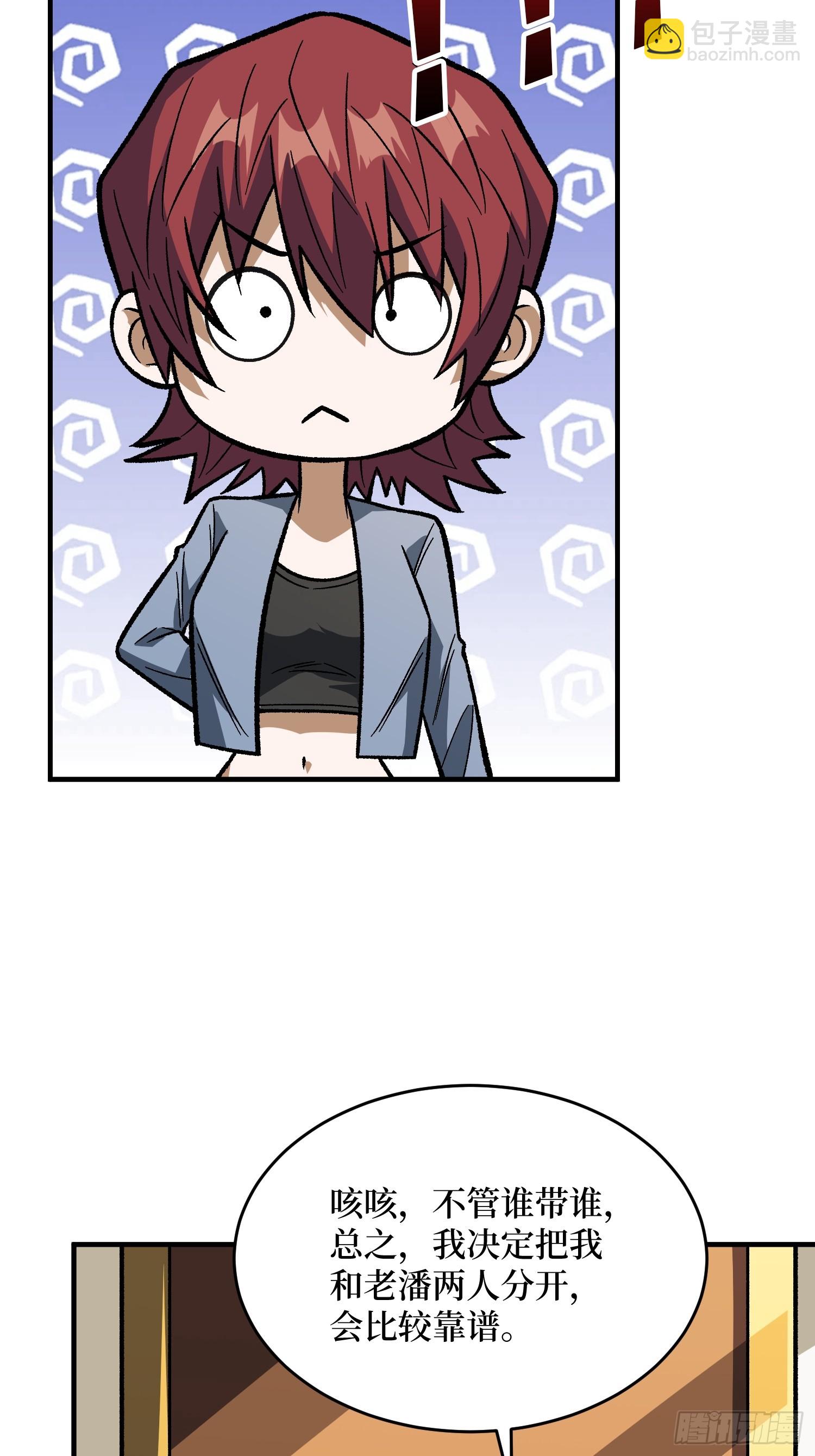 第310话 新试练的关键词(1/2)-第311话