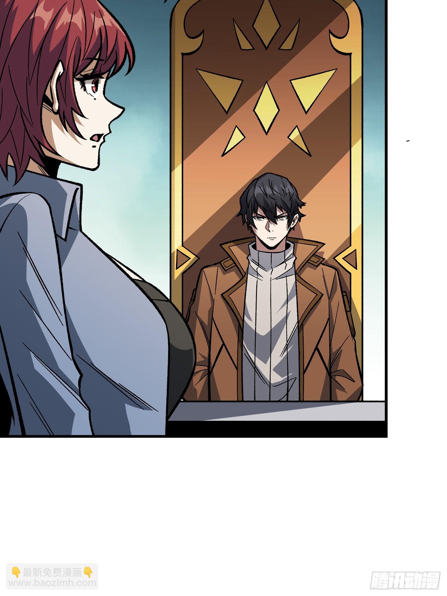 第310话 新试练的关键词(1/2)-第311话