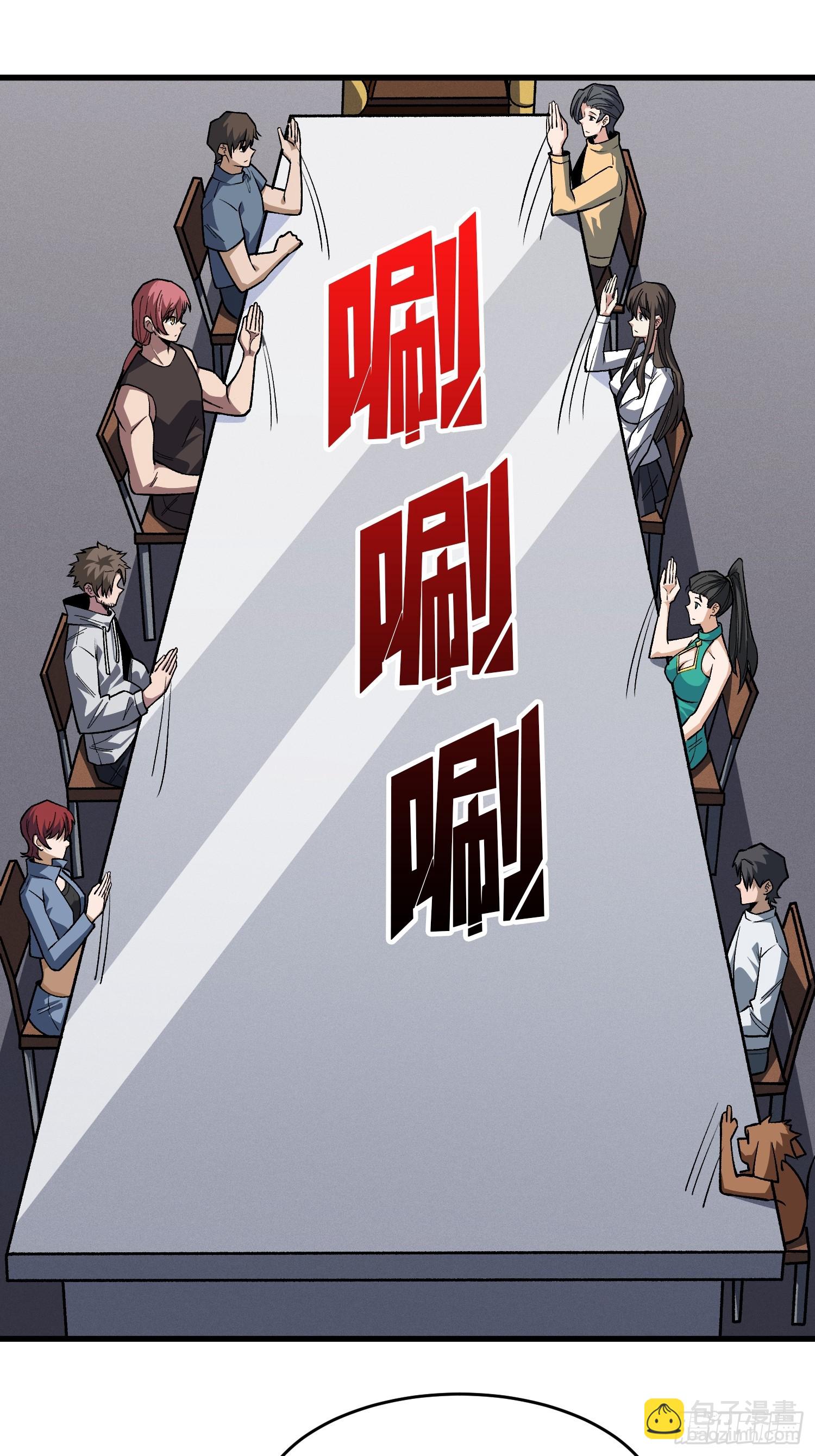 第310话 新试练的关键词(1/2)-第311话