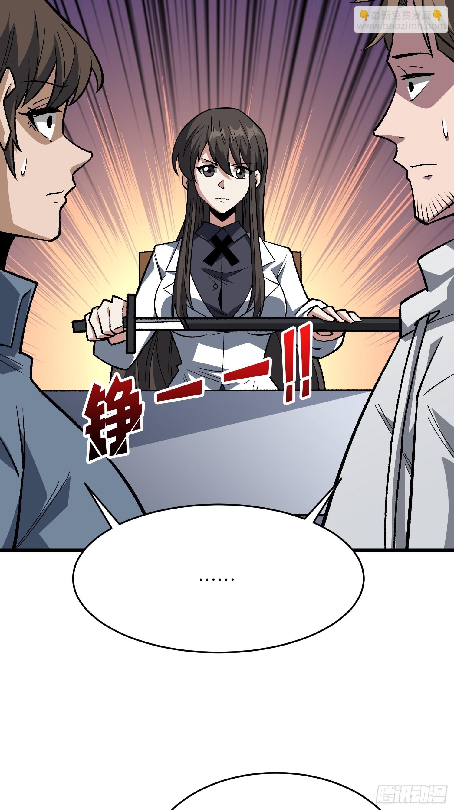 第310话 新试练的关键词(1/2)-第311话