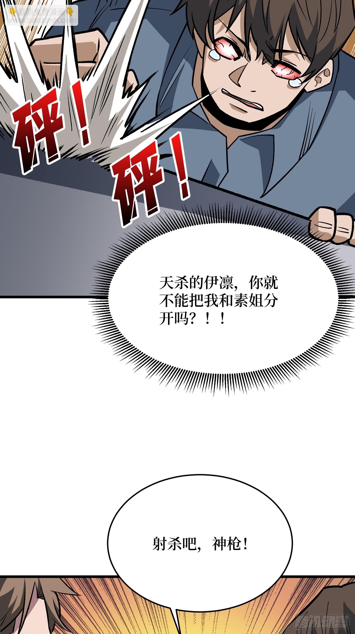 第310话 新试练的关键词(1/2)-第311话