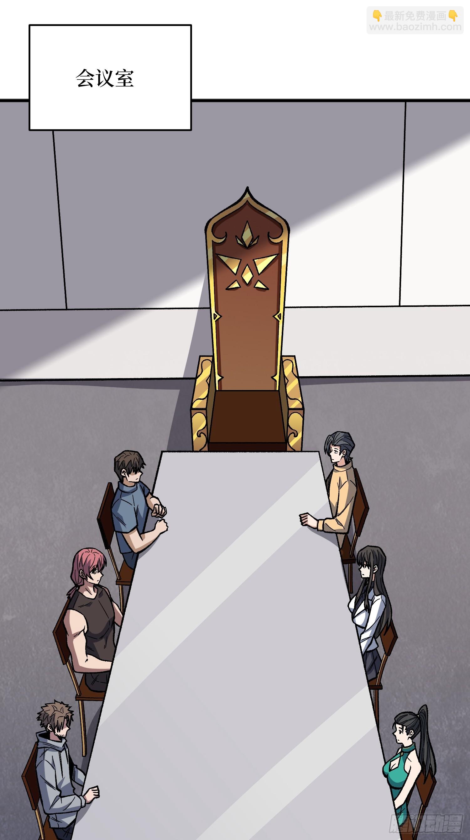 第310话 新试练的关键词(1/2)-第311话