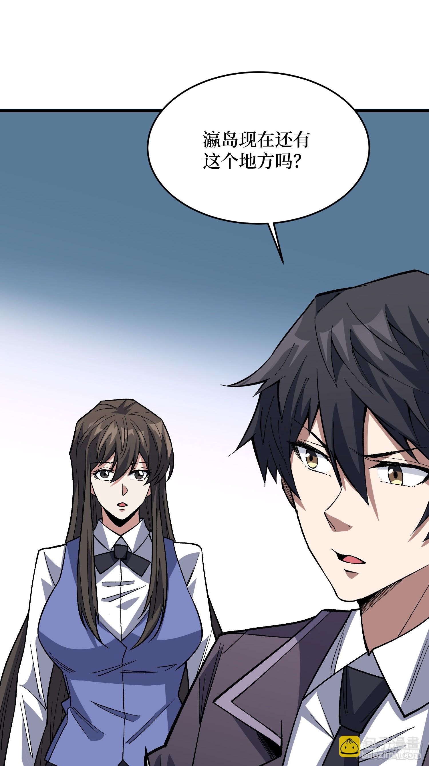 第322话 欢迎来到神崎市(1/2)-第327话