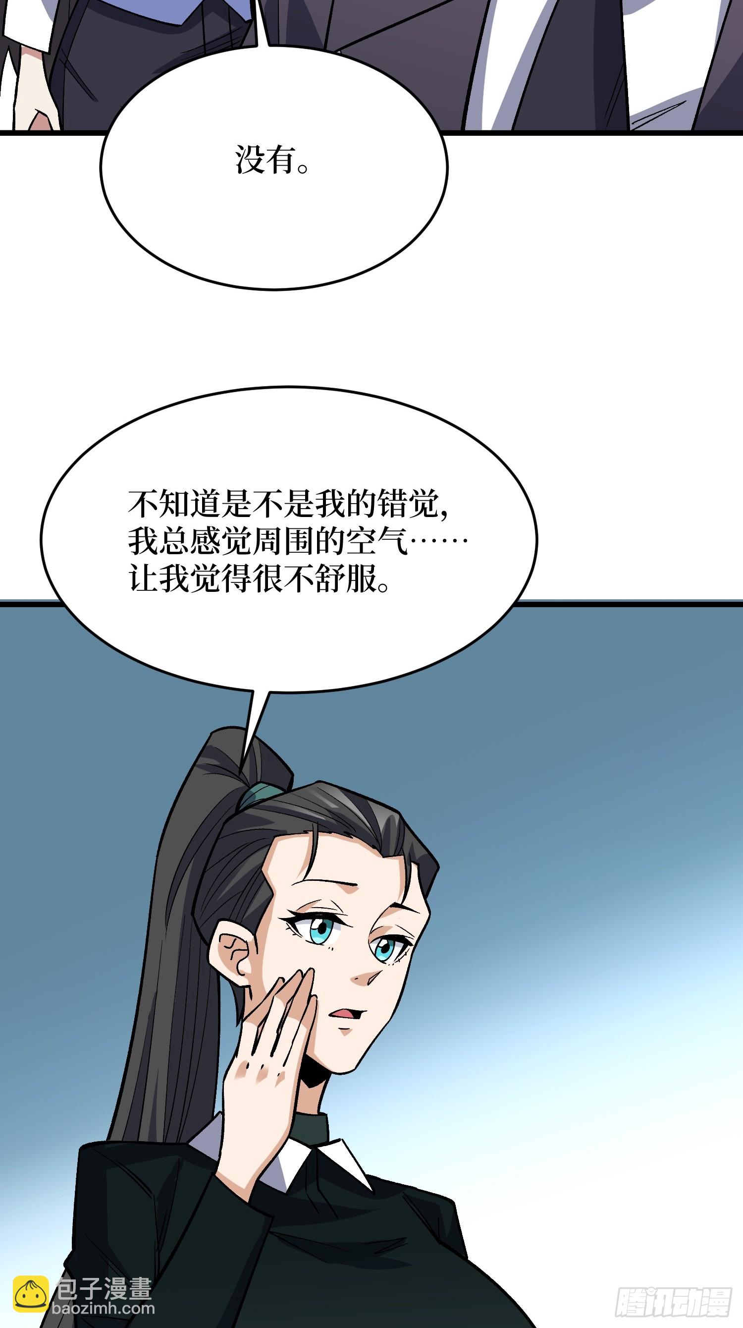 第322话 欢迎来到神崎市(1/2)-第327话