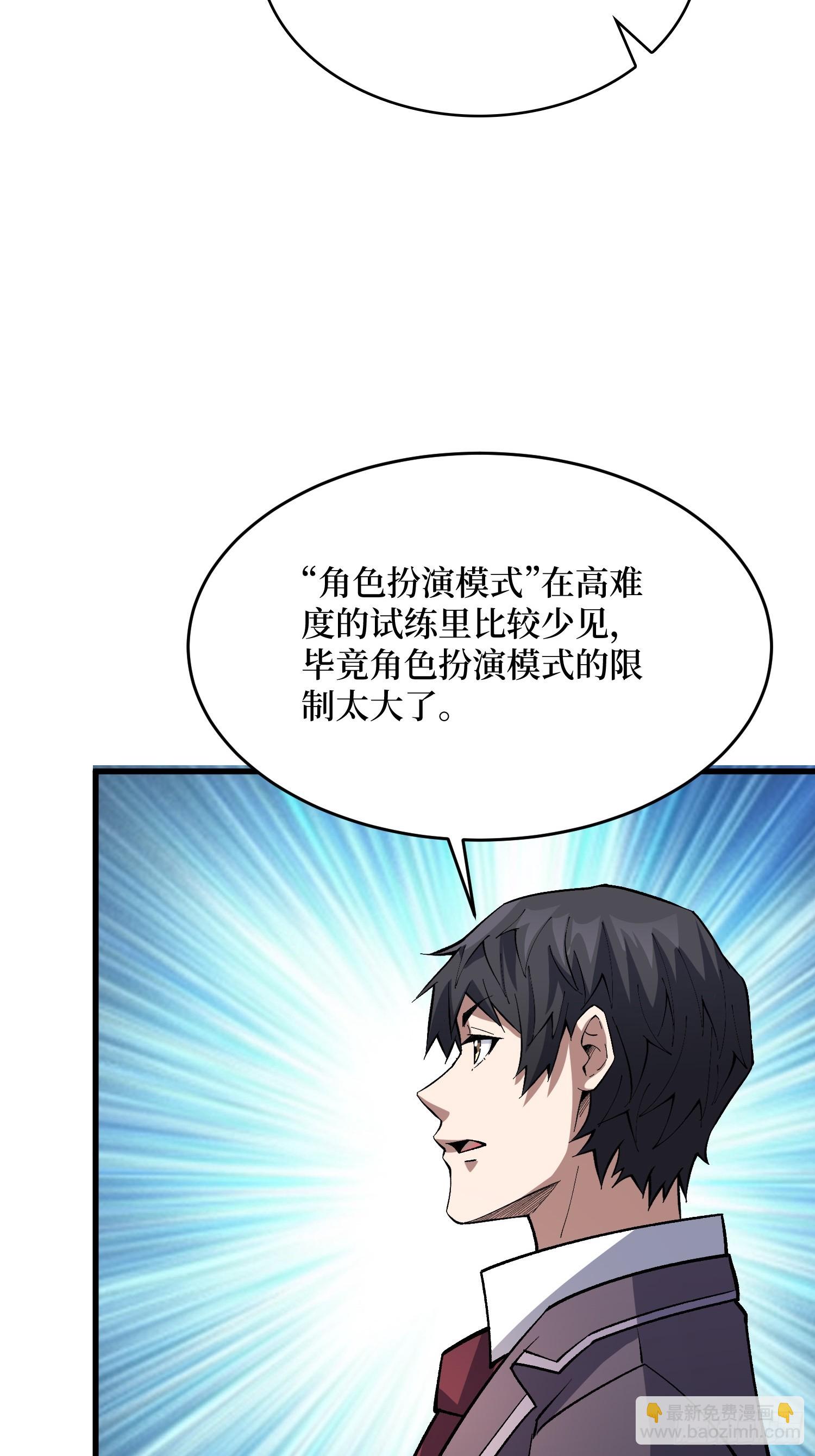 第322话 欢迎来到神崎市(1/2)-第327话