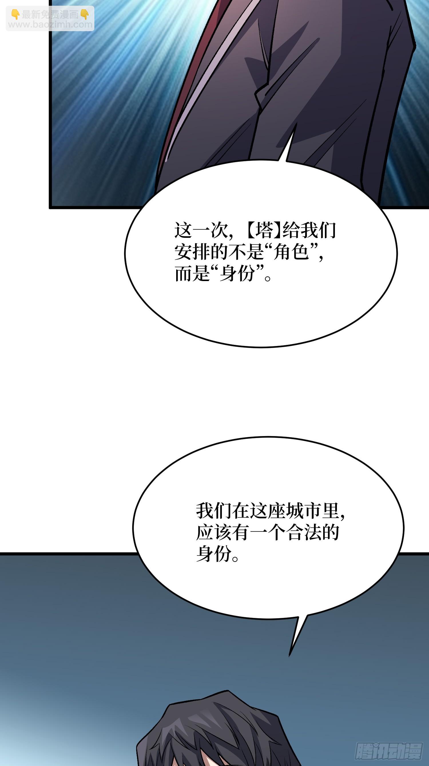 第322话 欢迎来到神崎市(1/2)-第327话