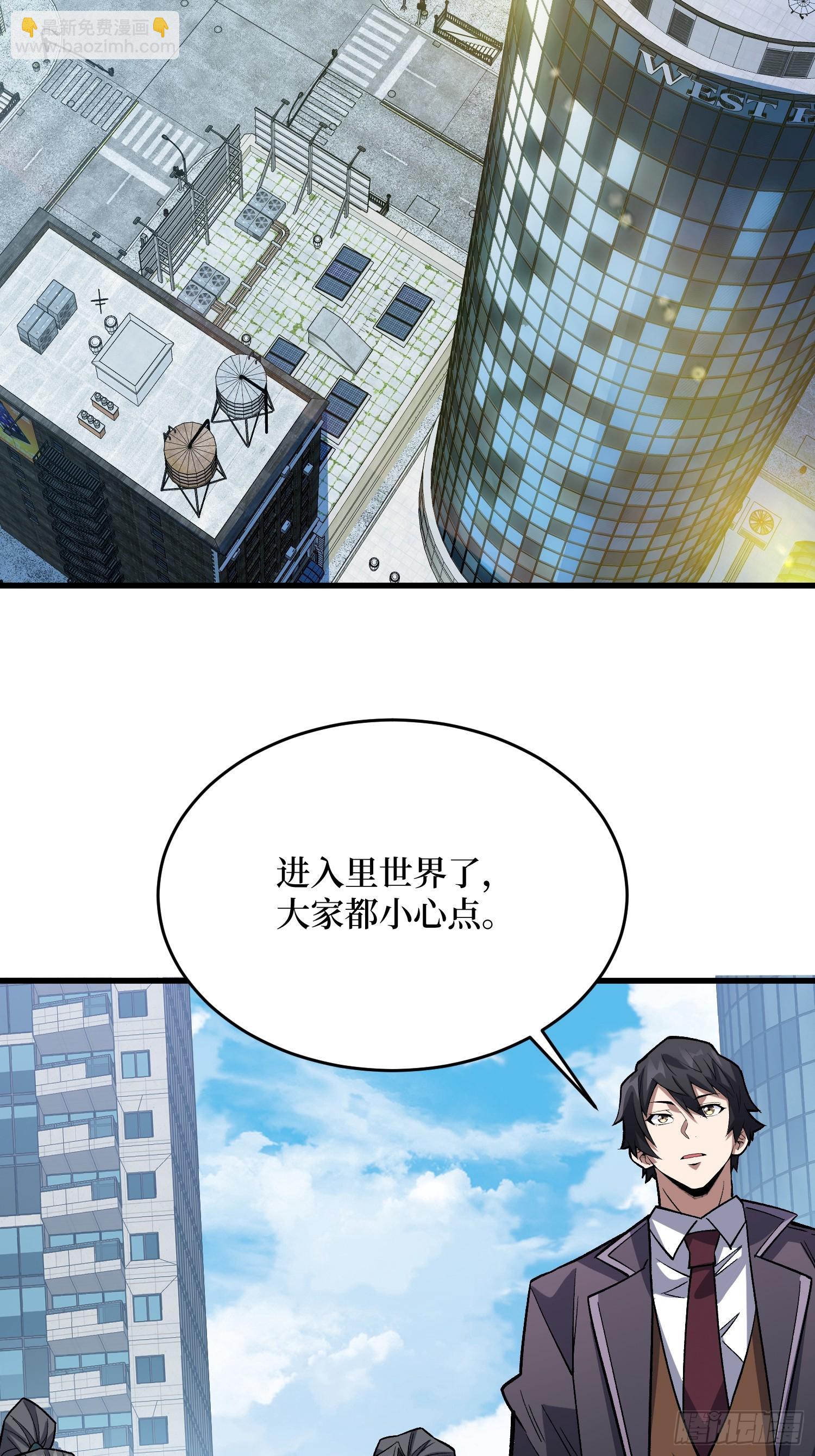 第322话 欢迎来到神崎市(1/2)-第327话