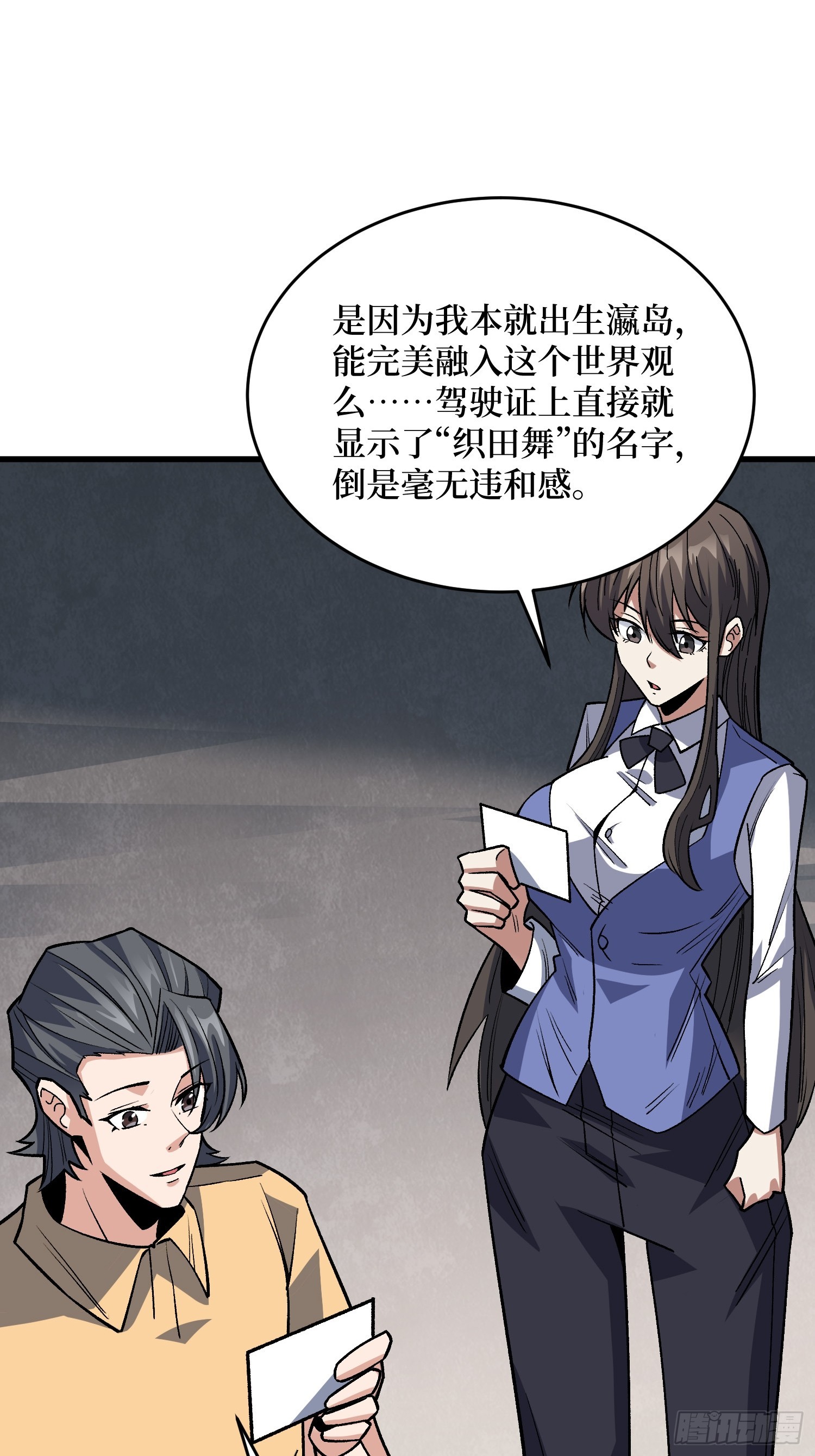 第322话 欢迎来到神崎市(1/2)-第327话