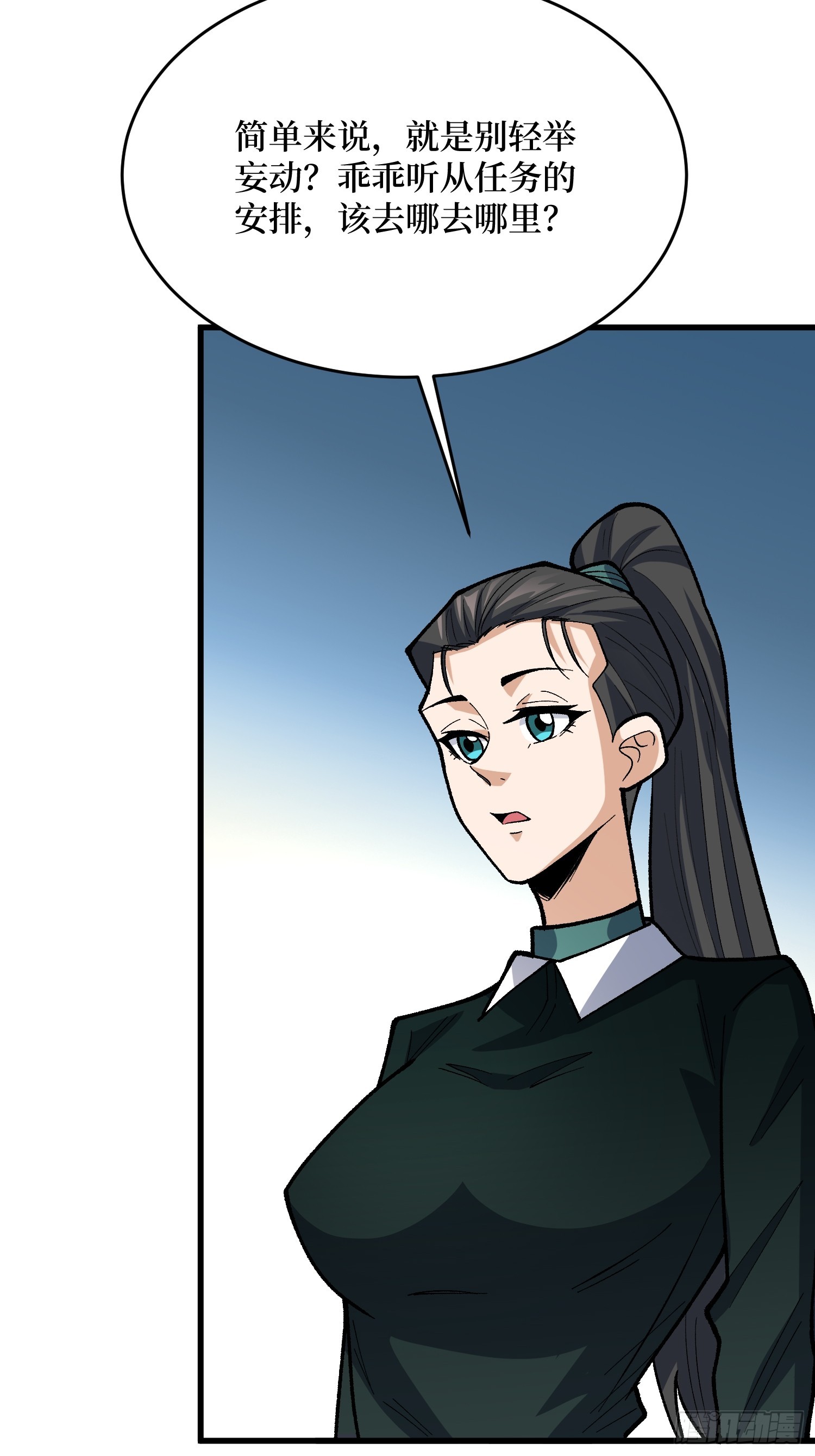 第322话 欢迎来到神崎市(1/2)-第327话