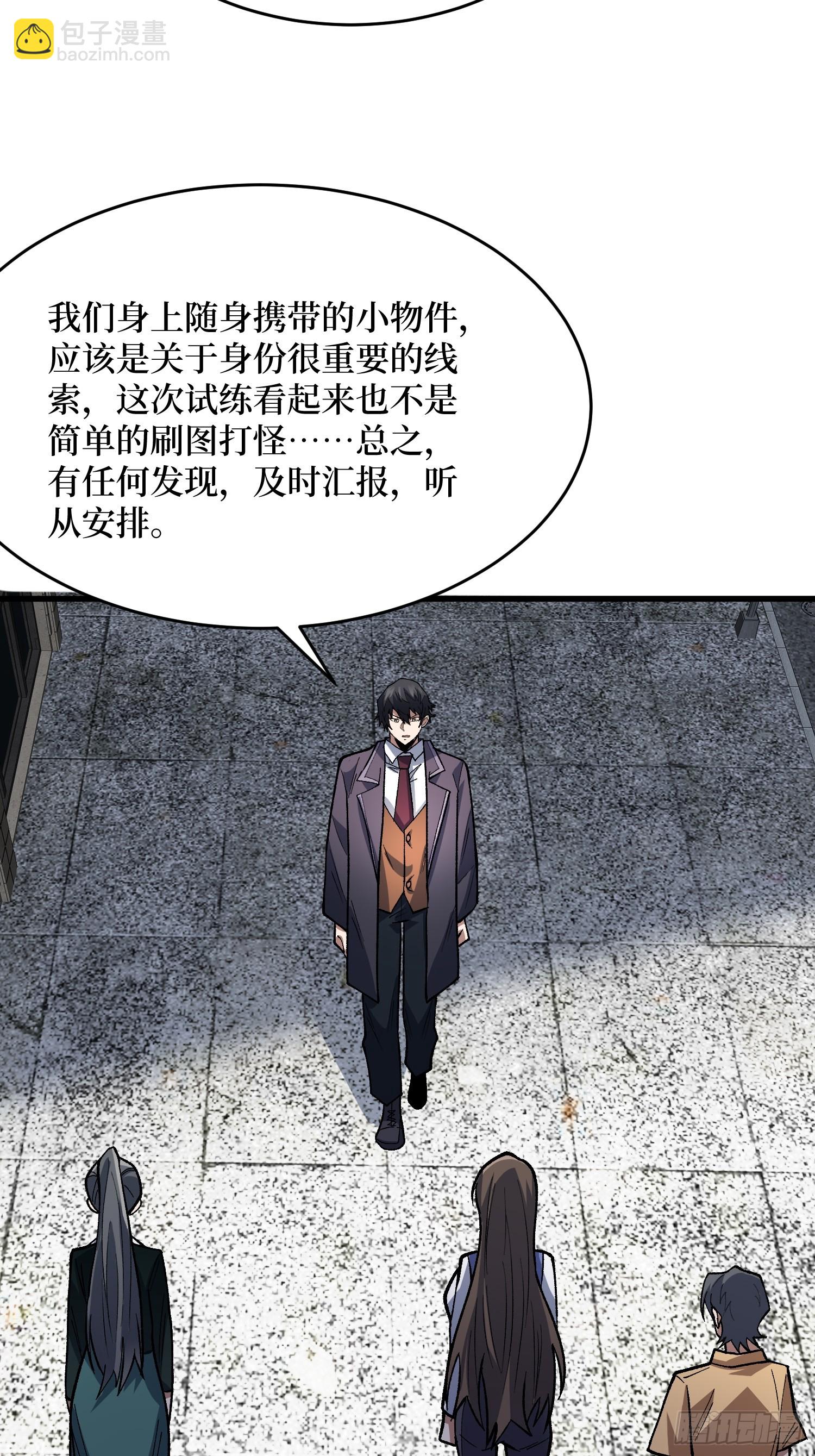 第322话 欢迎来到神崎市(1/2)-第327话