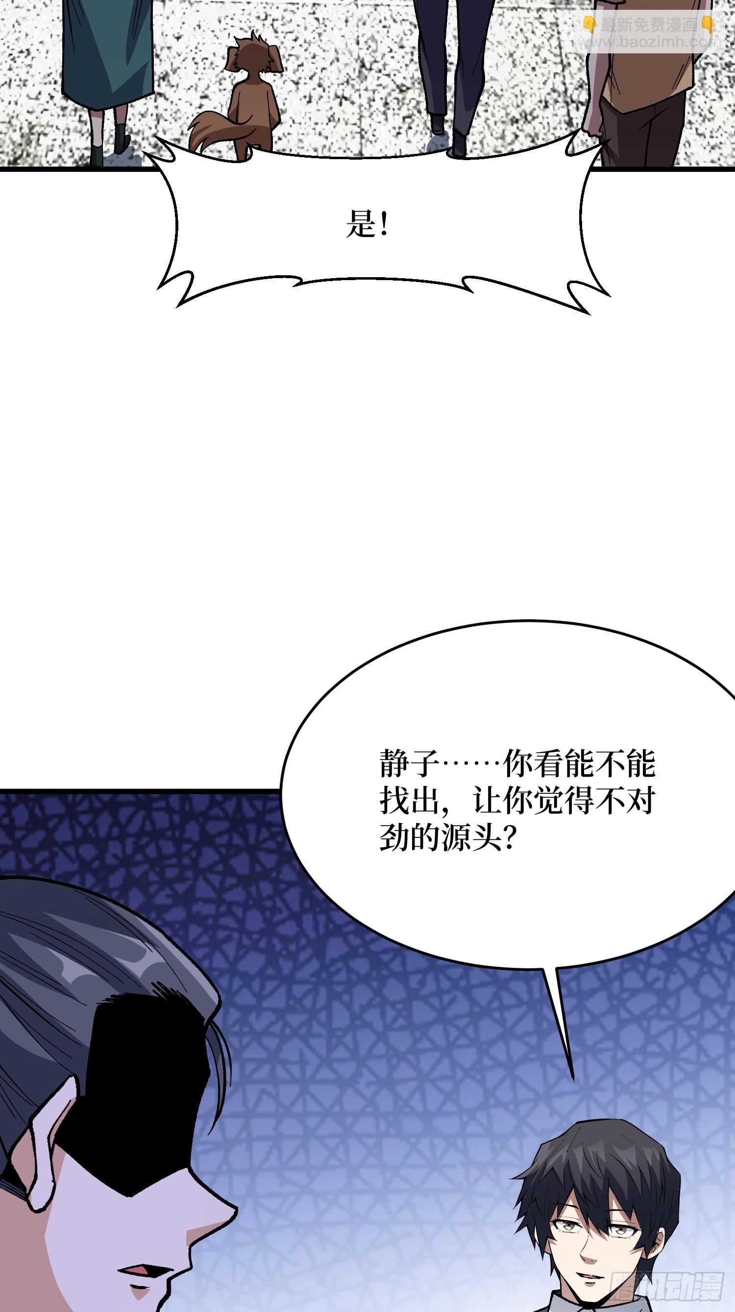 第322话 欢迎来到神崎市(1/2)-第327话