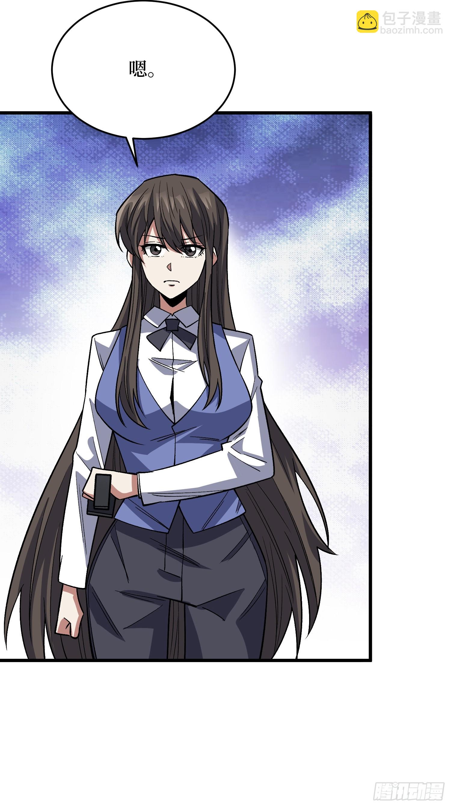 第322话 欢迎来到神崎市(1/2)-第327话