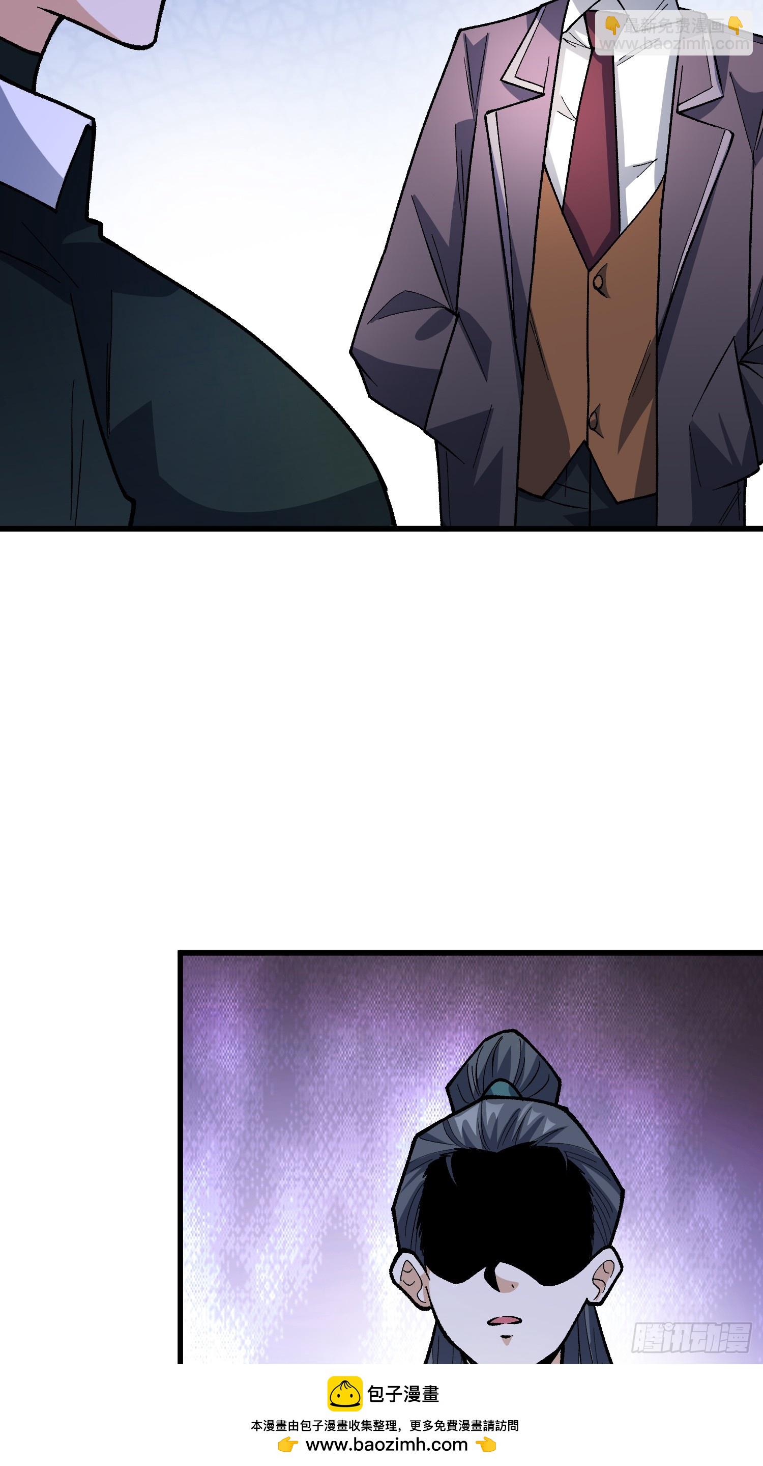 第322话 欢迎来到神崎市(1/2)-第327话