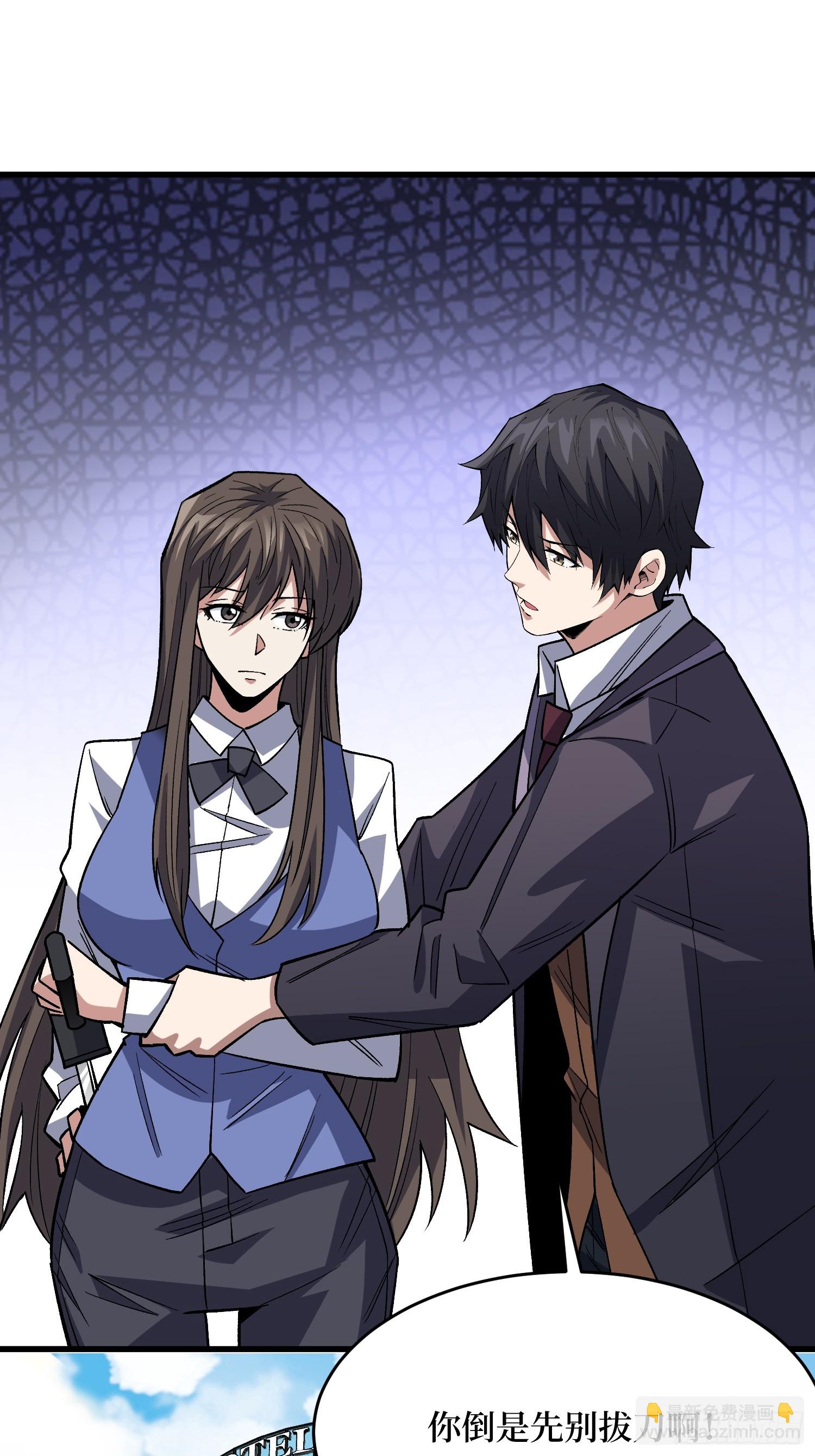 第322话 欢迎来到神崎市(1/2)-第327话