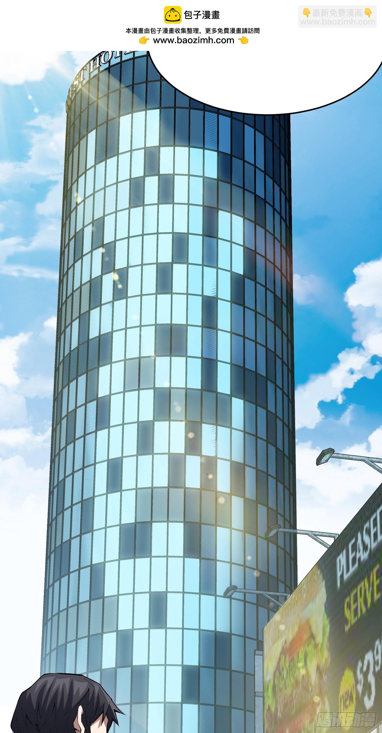 第322话 欢迎来到神崎市(1/2)-第327话