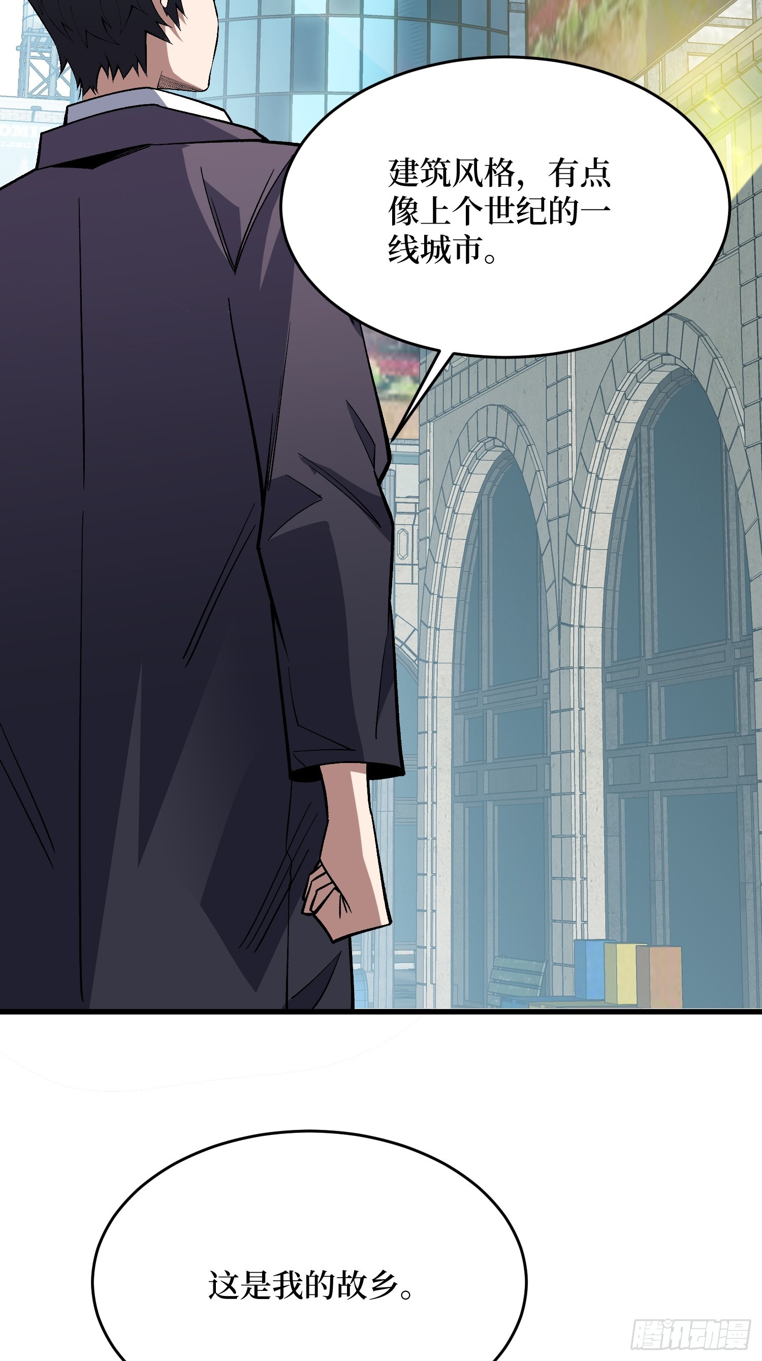 第322话 欢迎来到神崎市(1/2)-第327话