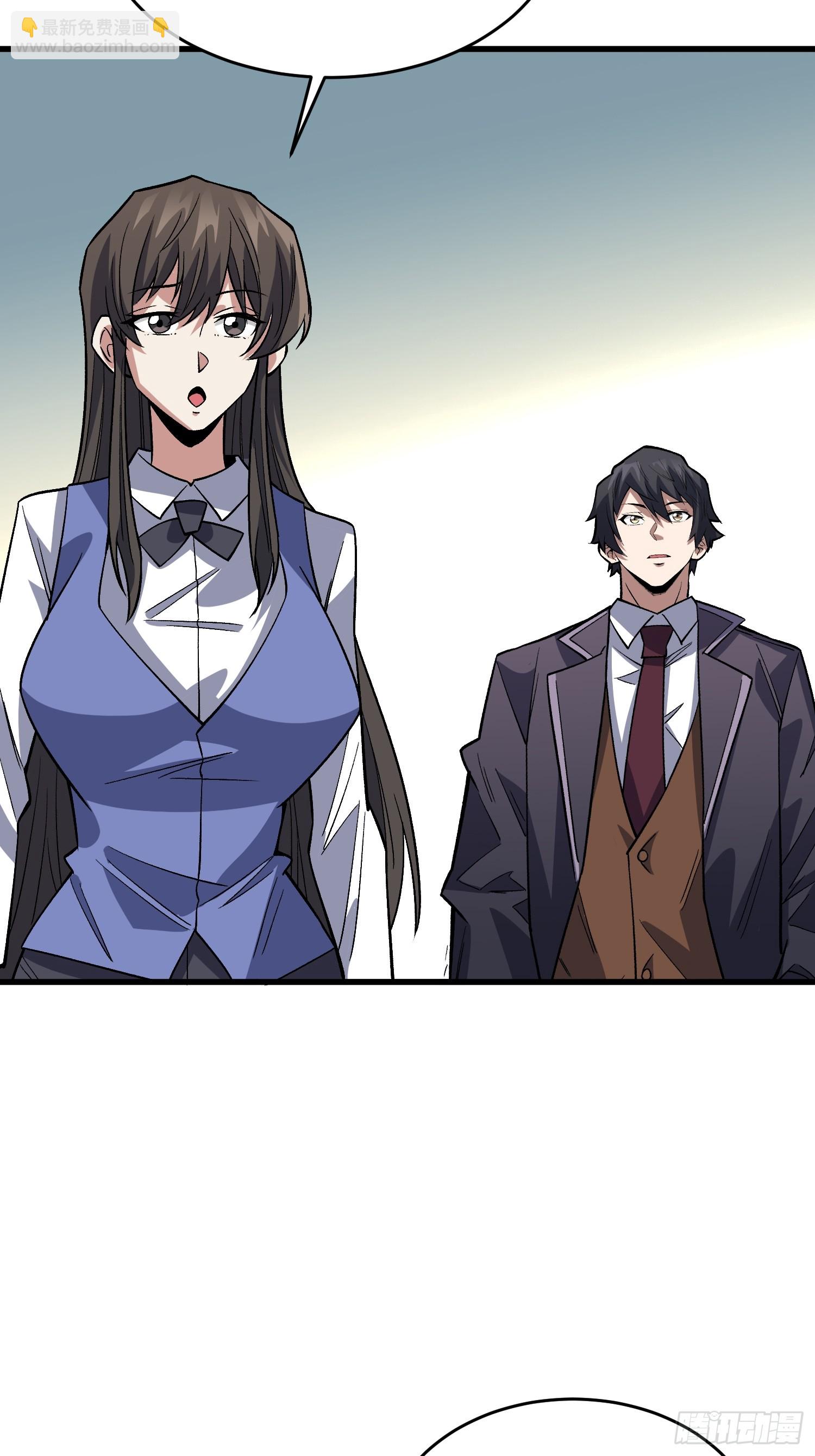 第322话 欢迎来到神崎市(1/2)-第327话