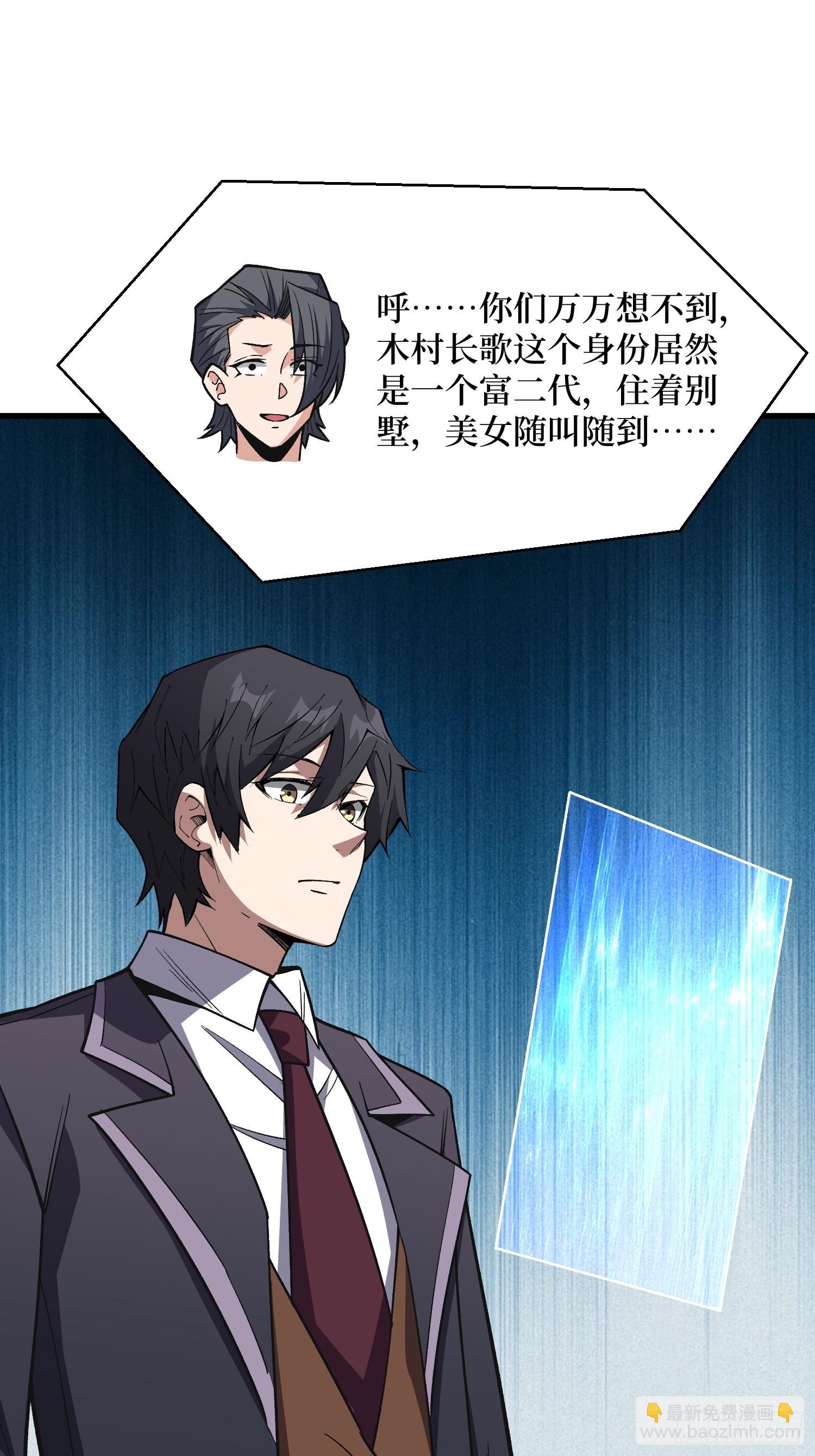 第314话 终点站(1/2)-第315话