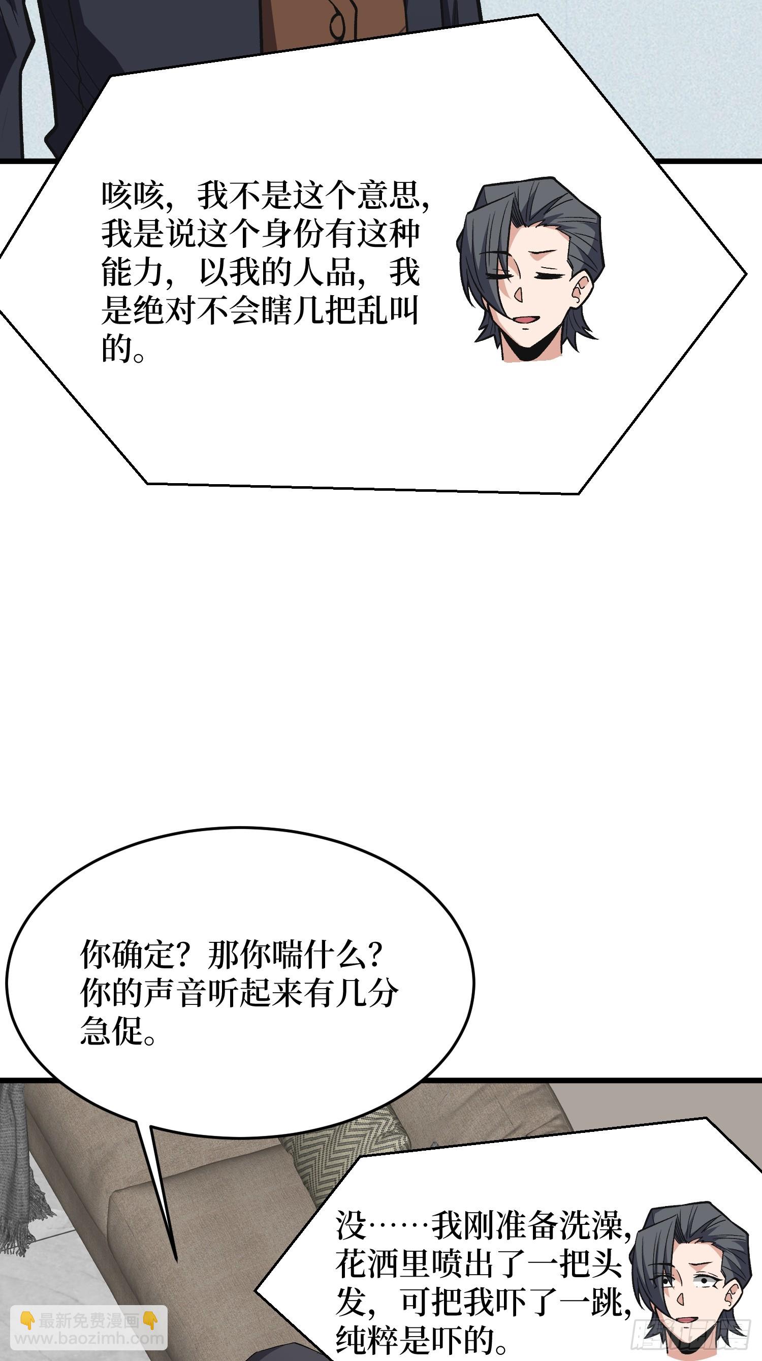 第314话 终点站(1/2)-第315话