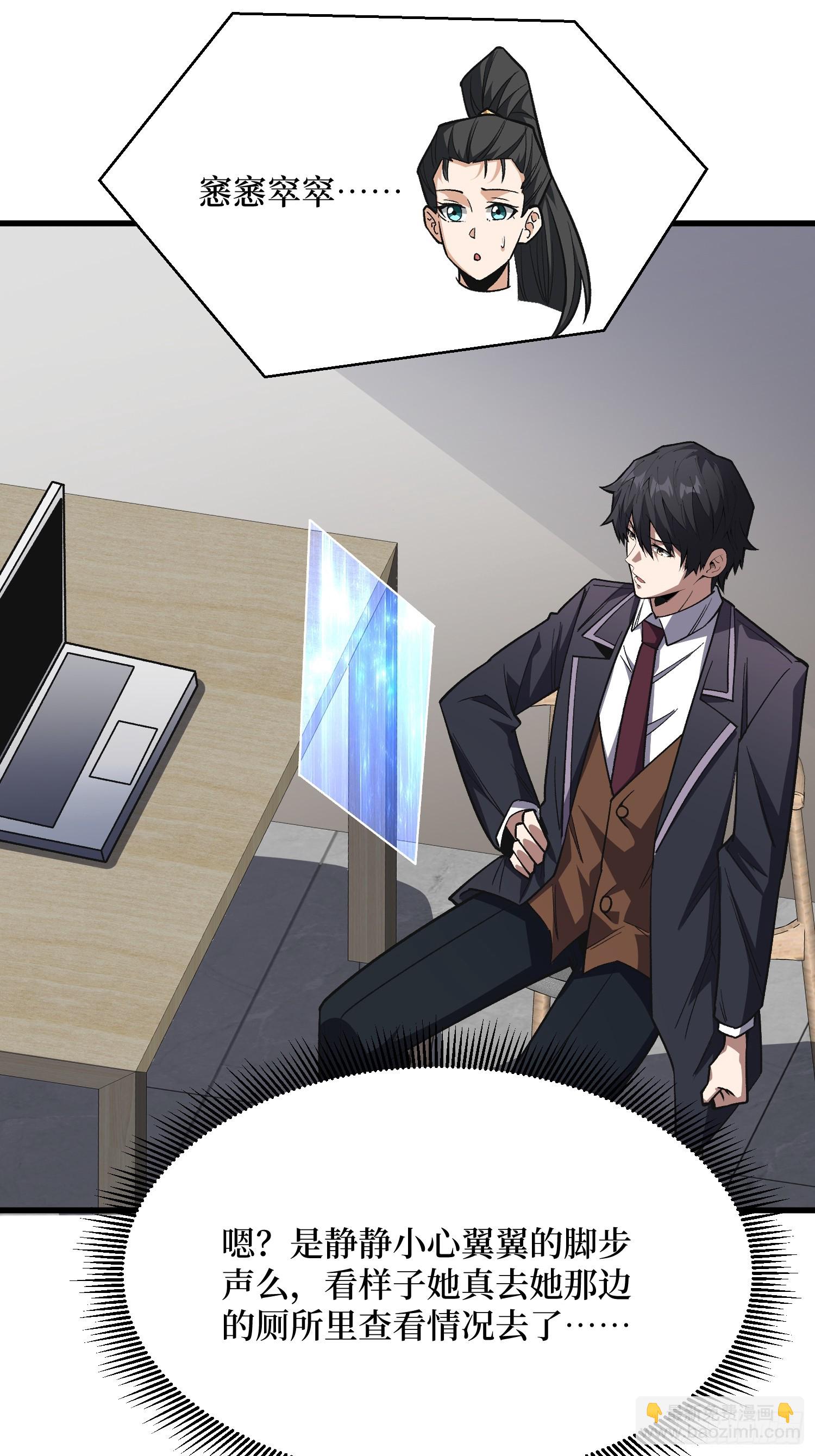 第314话 终点站(1/2)-第315话