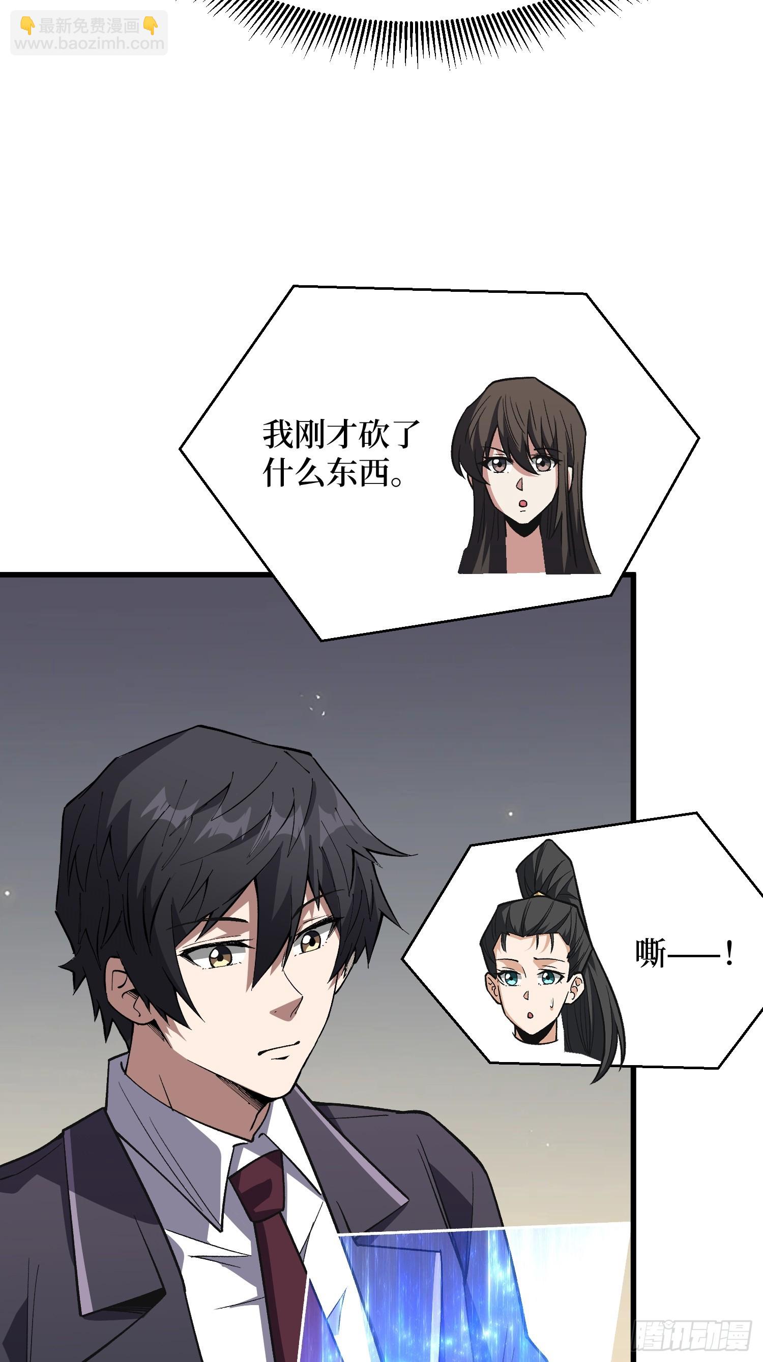 第314话 终点站(1/2)-第315话