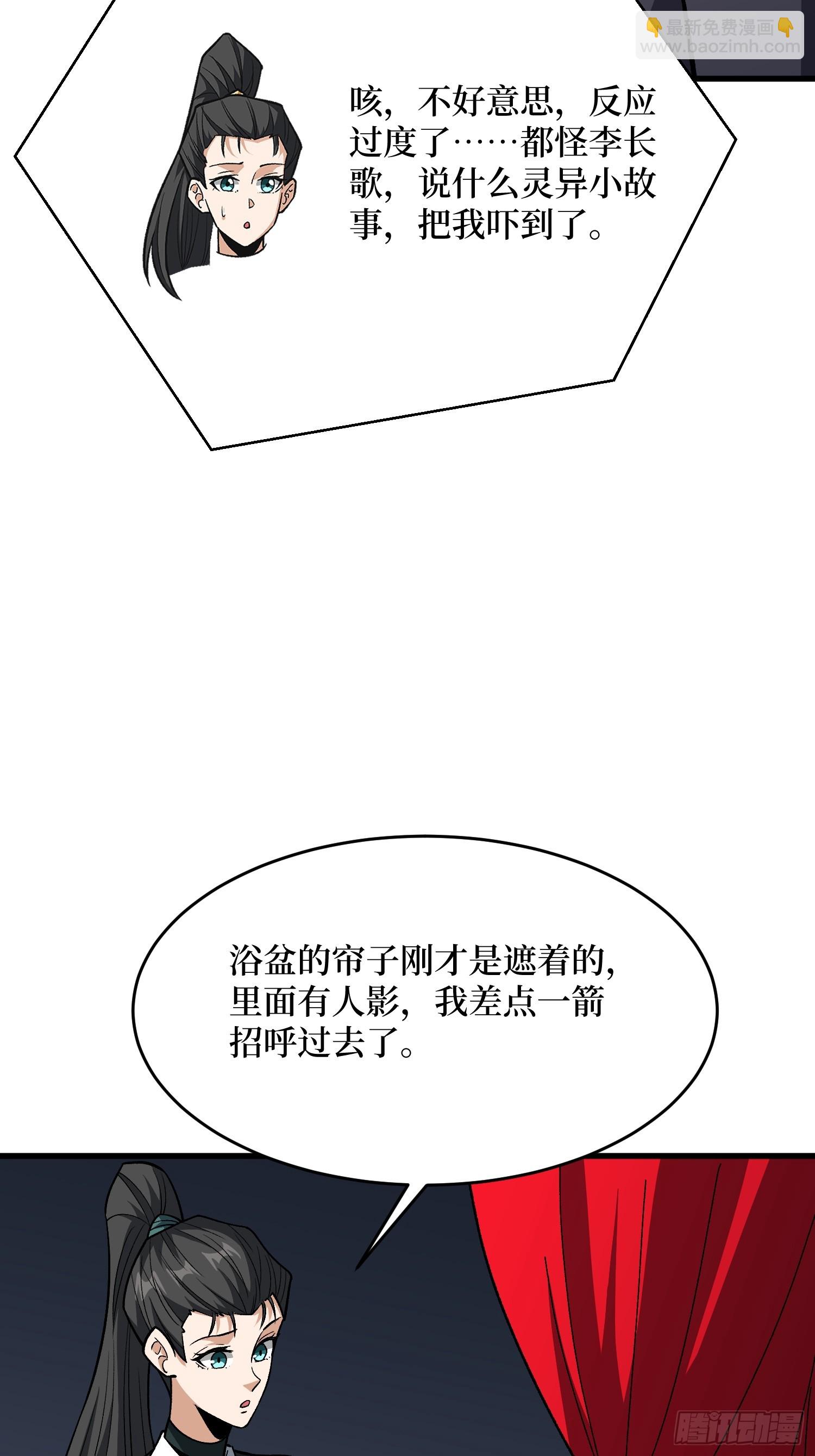 第314话 终点站(1/2)-第315话