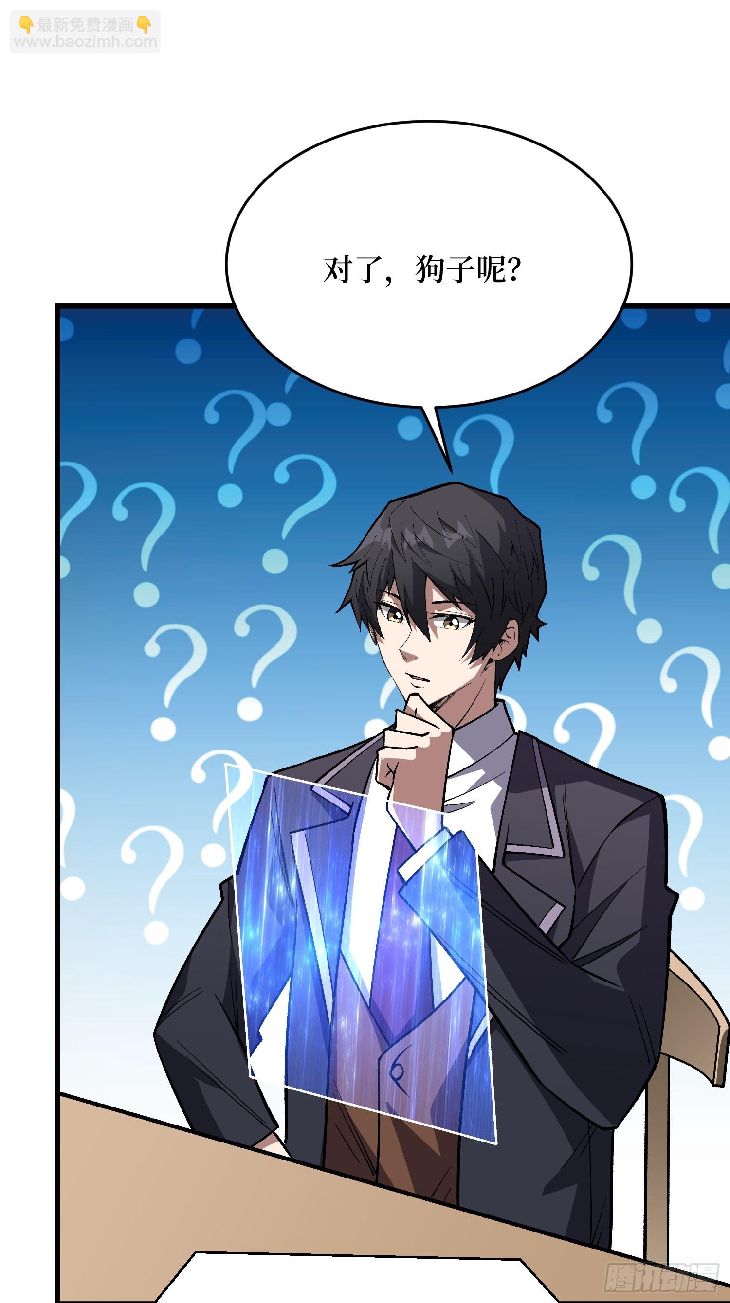 第314话 终点站(1/2)-第315话