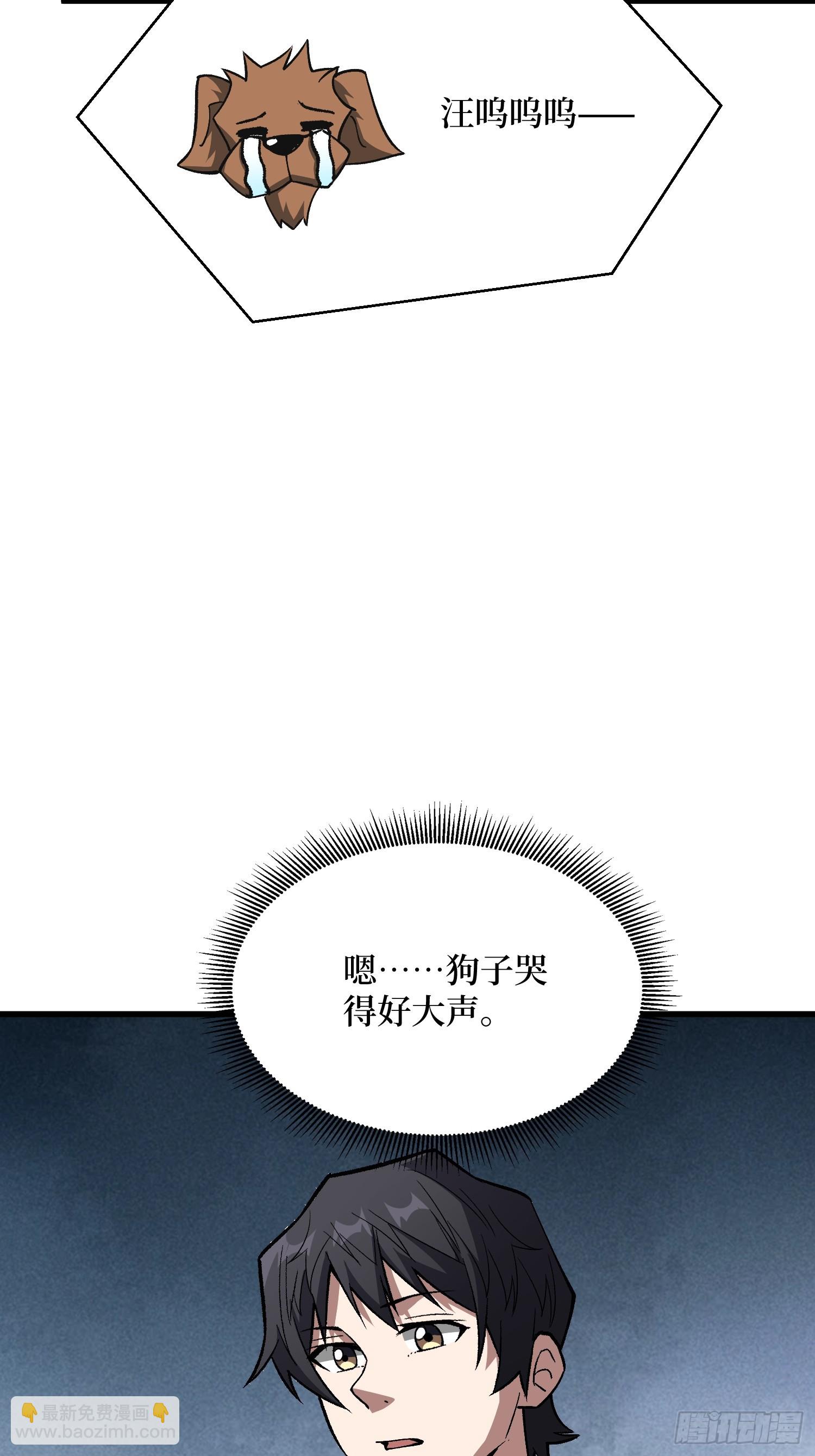 第314话 终点站(1/2)-第315话