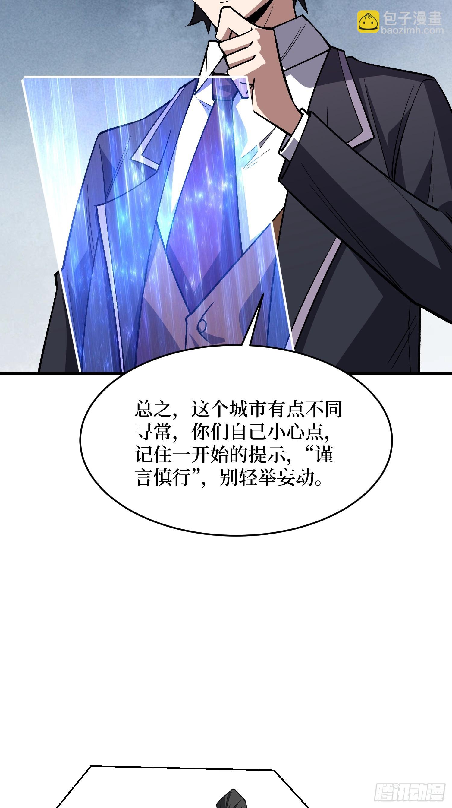 第314话 终点站(1/2)-第315话