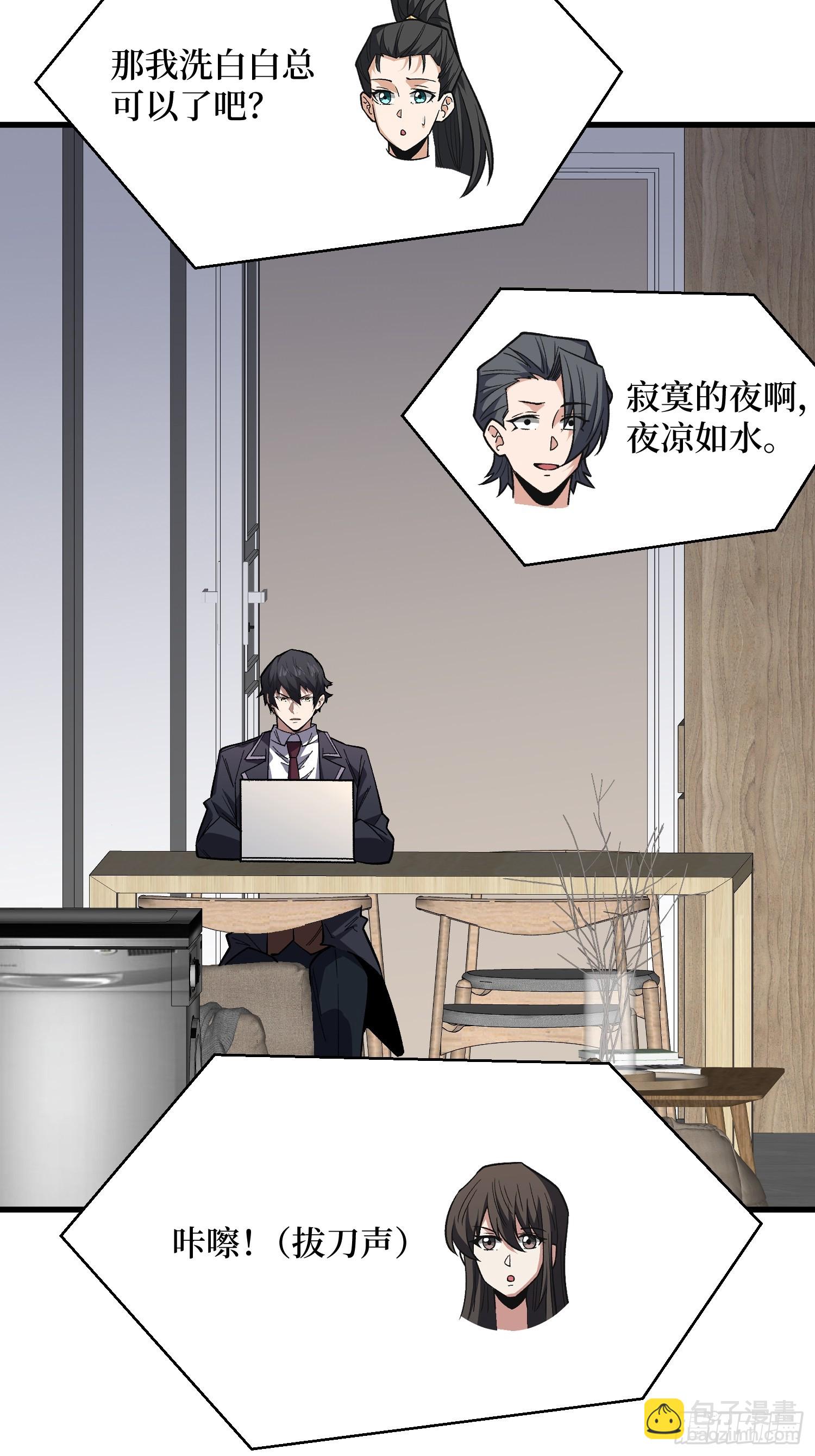 第314话 终点站(1/2)-第315话