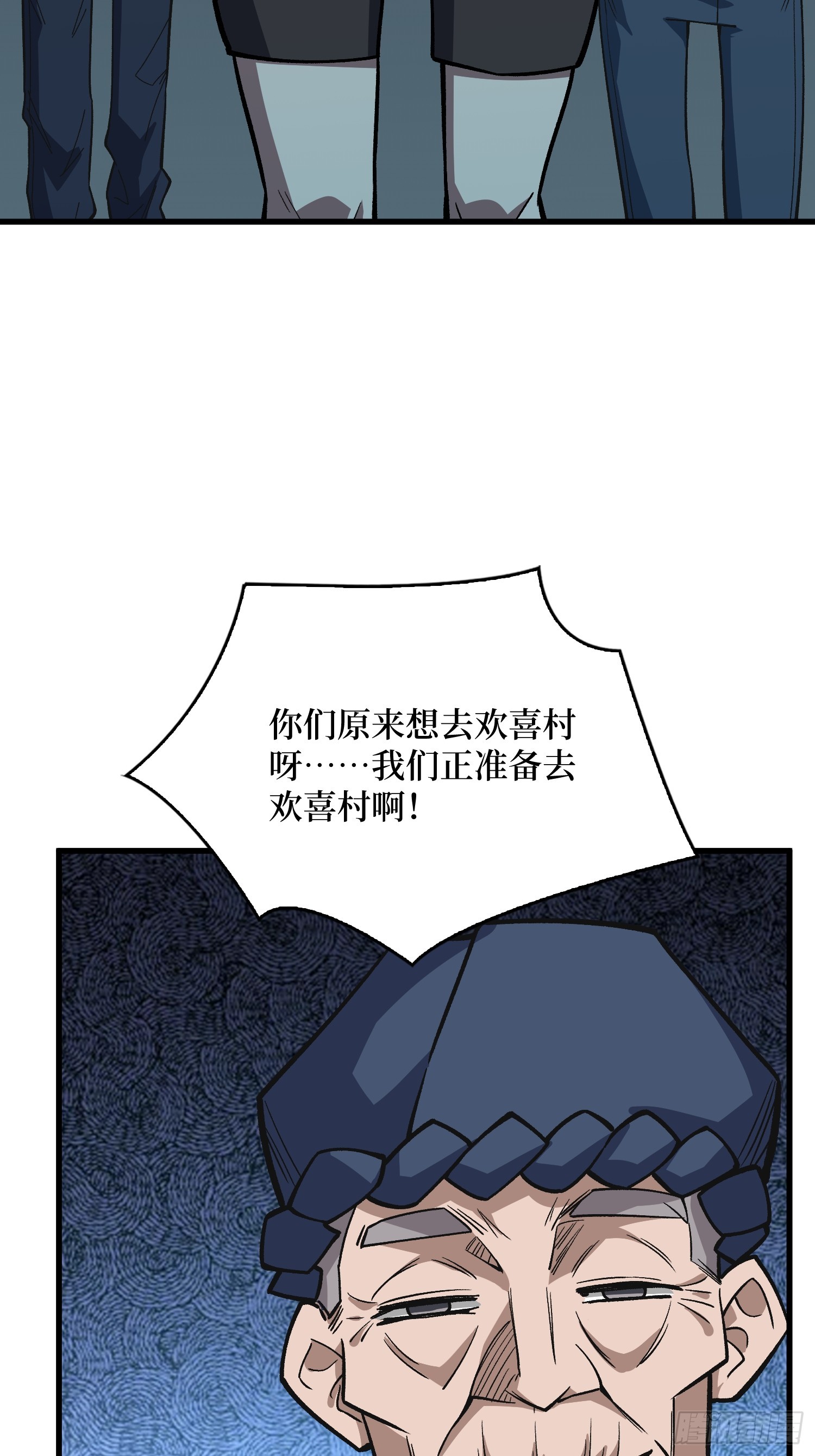 第314话 终点站(1/2)-第315话
