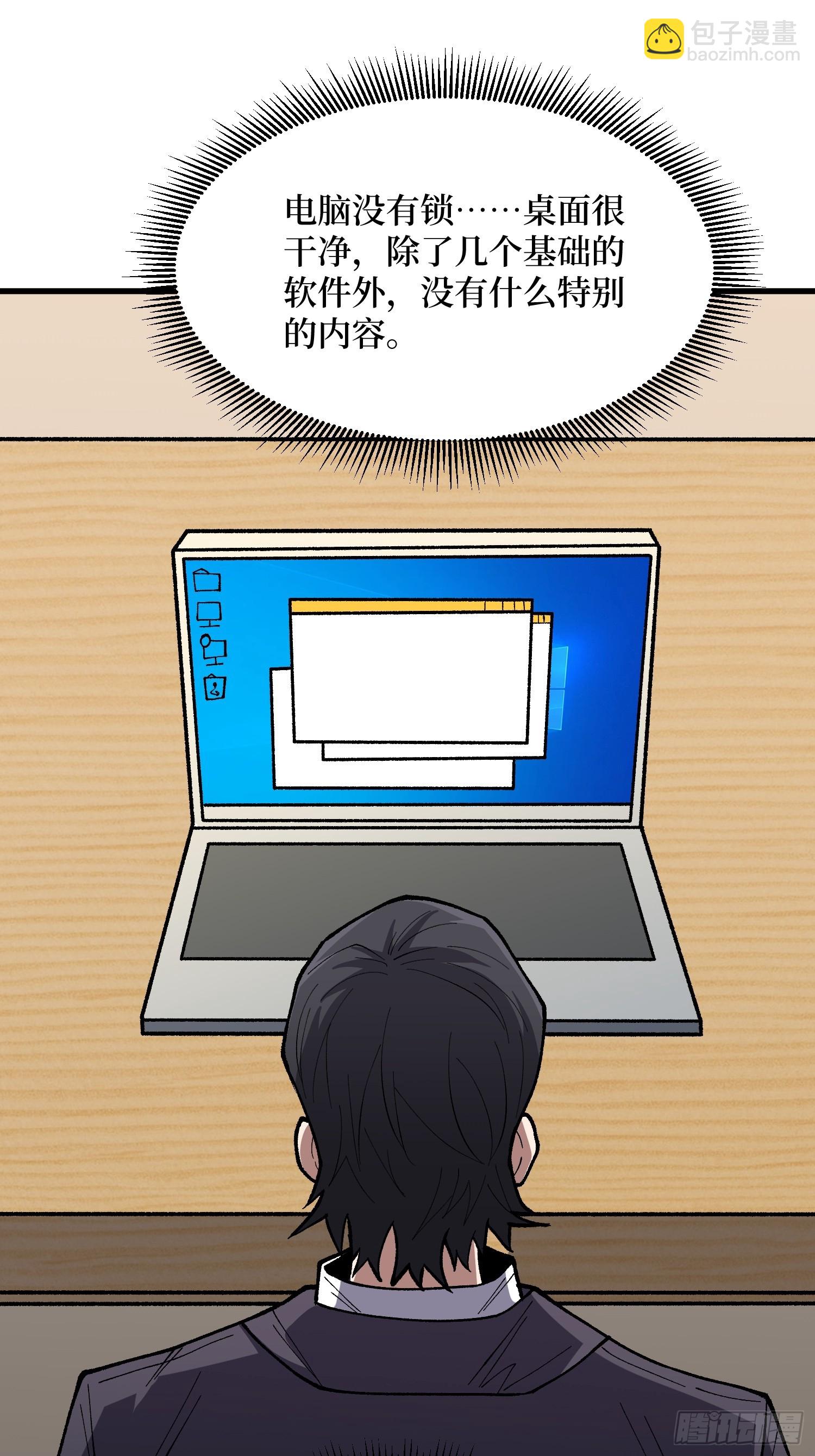 第314话 终点站(1/2)-第315话