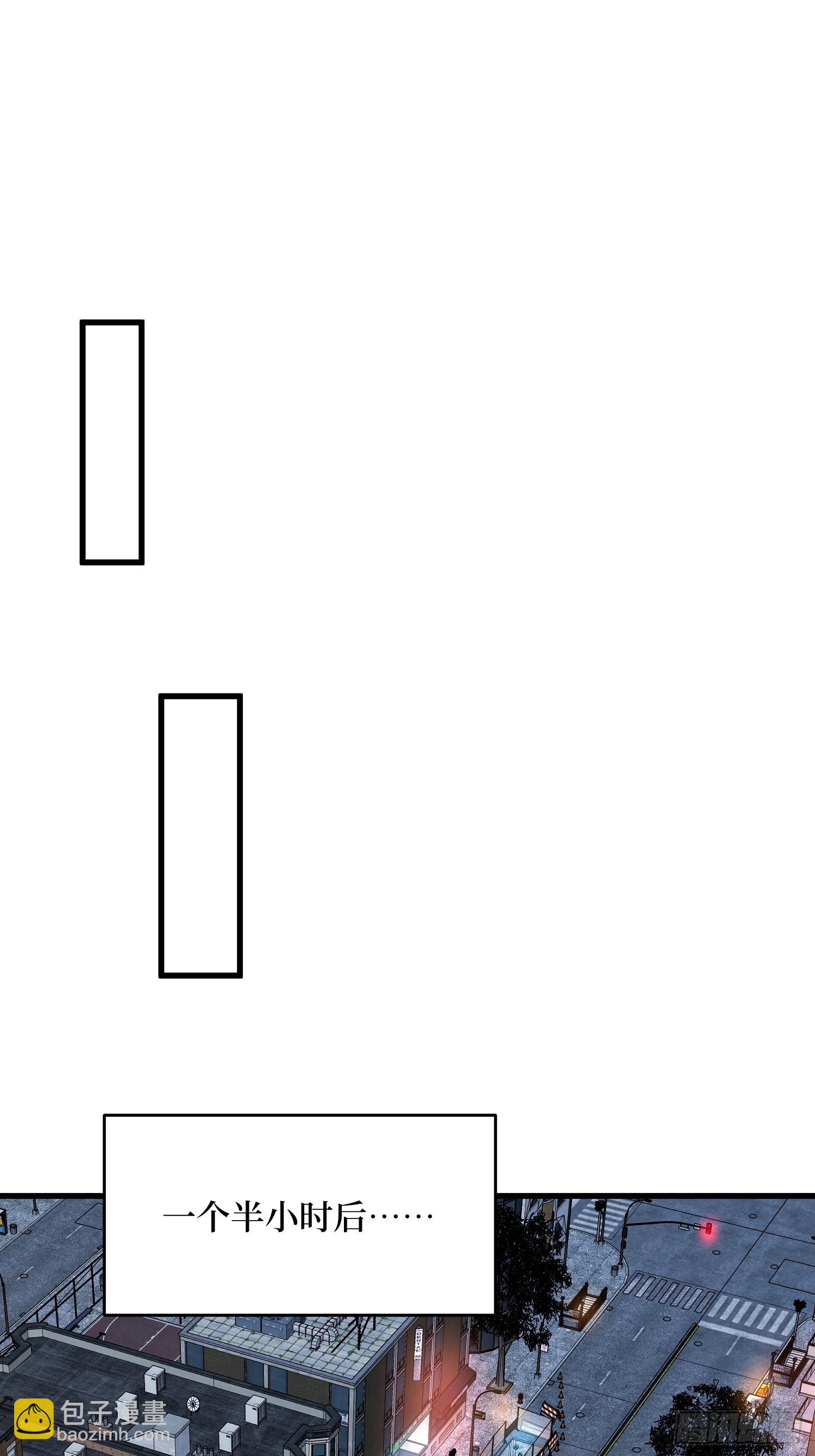 第314话 终点站(1/2)-第315话