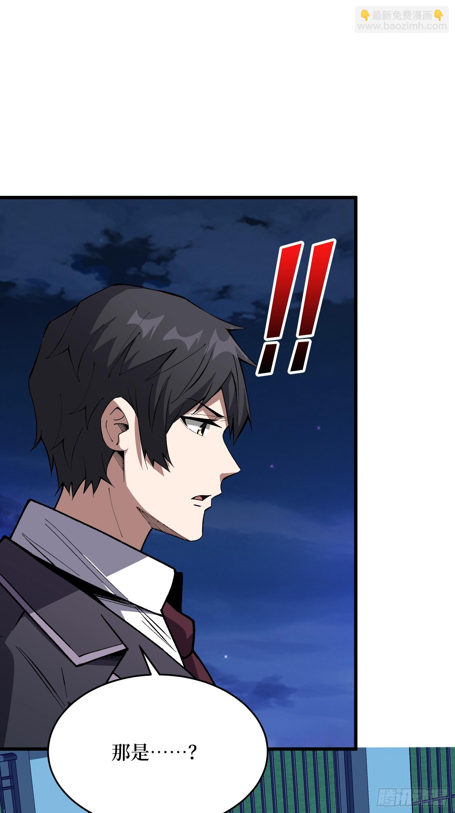 第314话 终点站(1/2)-第315话