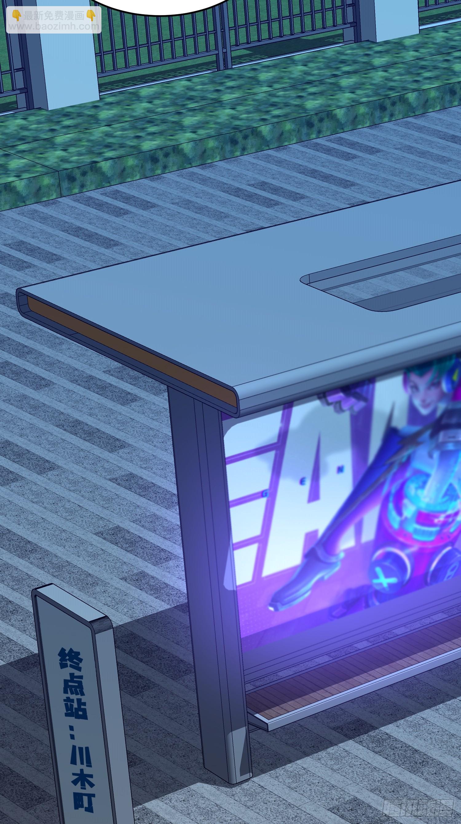 第314话 终点站(1/2)-第315话