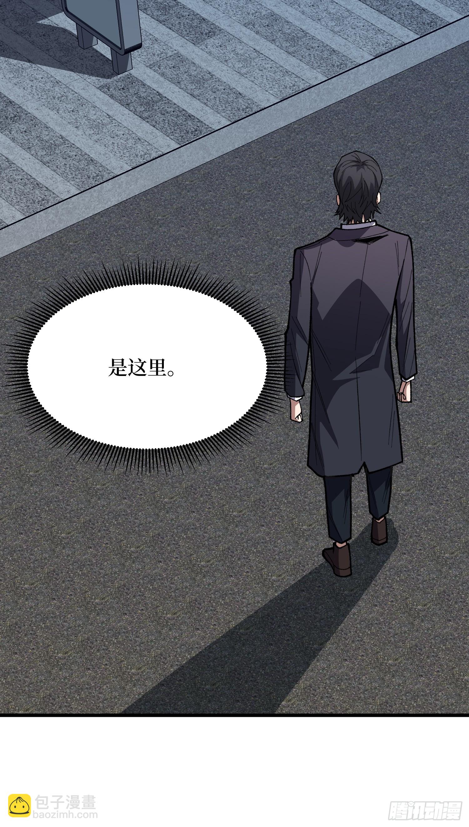 第314话 终点站(1/2)-第315话